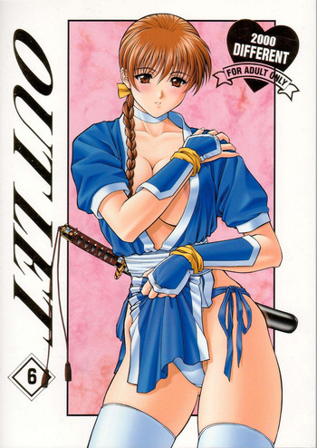 (C59) [ST.DIFFERENT (よろず)] OUTLET 6 (よろず)