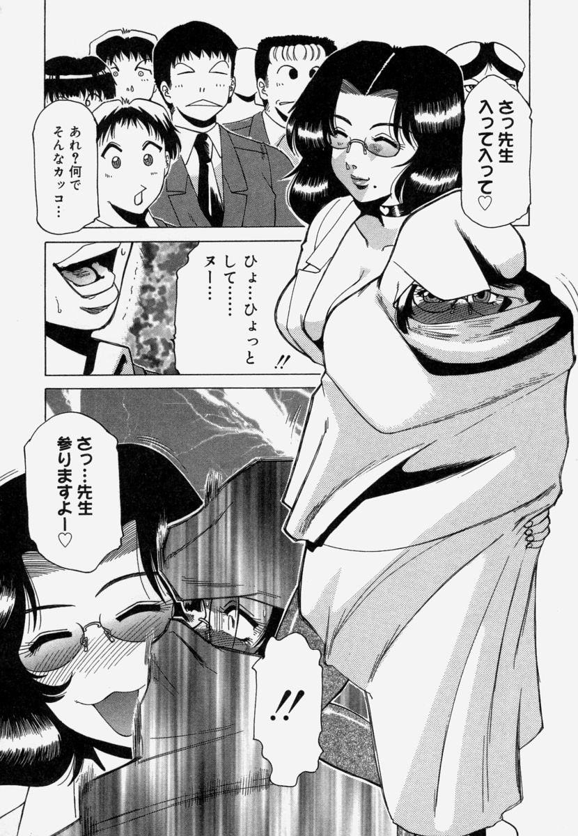 [瑞東航]	淫育