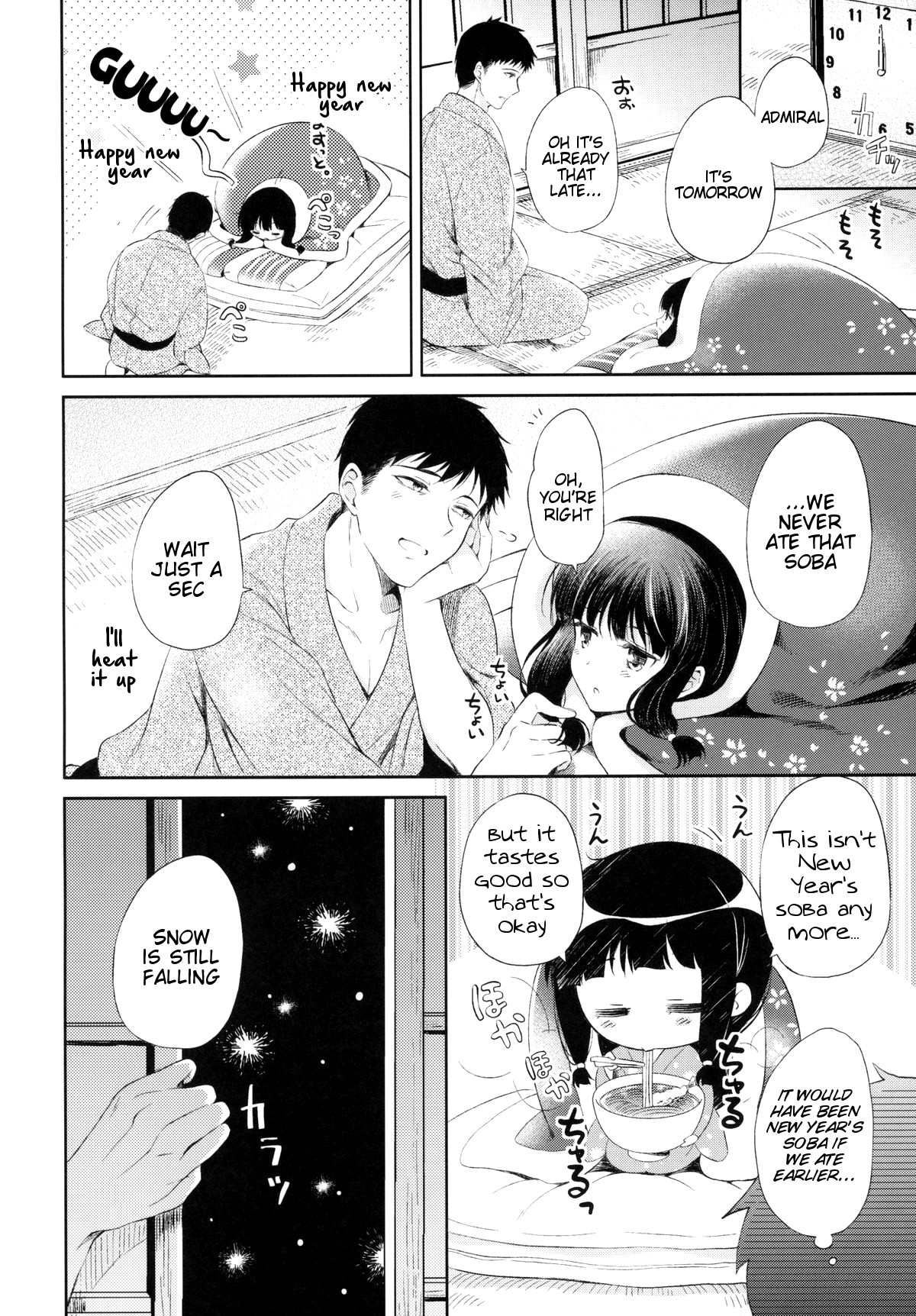 (C87) [パンダが一匹。 (コミズミコ)] 北上さんと提督がいっしょに暮らすお話。 (艦隊これくしょん -艦これ-) [英訳]