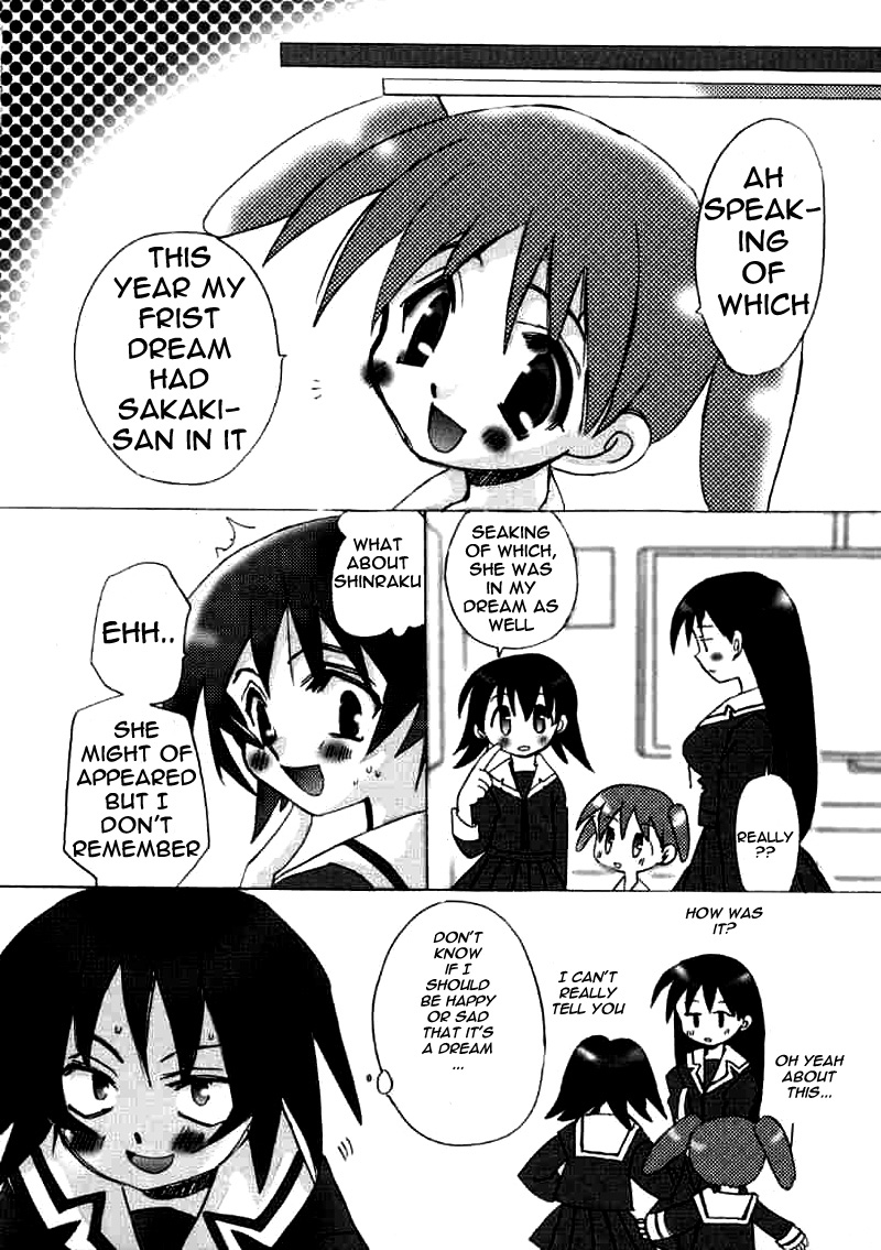 (サンクリ10) [VISTA (オダワラハコネ)] 榊まんが大王 (あずまんが大王) [英訳]