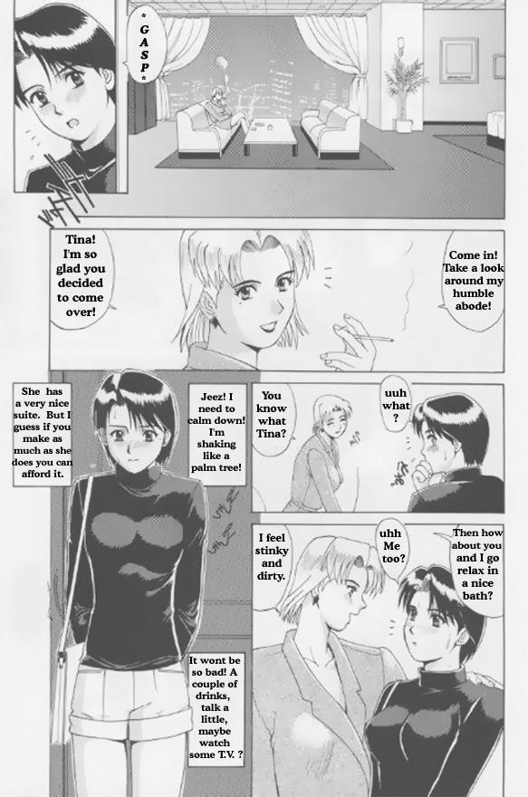 (CR21) [彩画堂 (異食同元)] Suite for my Sweet 1015 (新世紀エヴァンゲリオン) [新しい英語の物語]