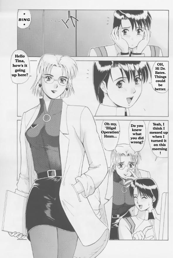 (CR21) [彩画堂 (異食同元)] Suite for my Sweet 1015 (新世紀エヴァンゲリオン) [新しい英語の物語]