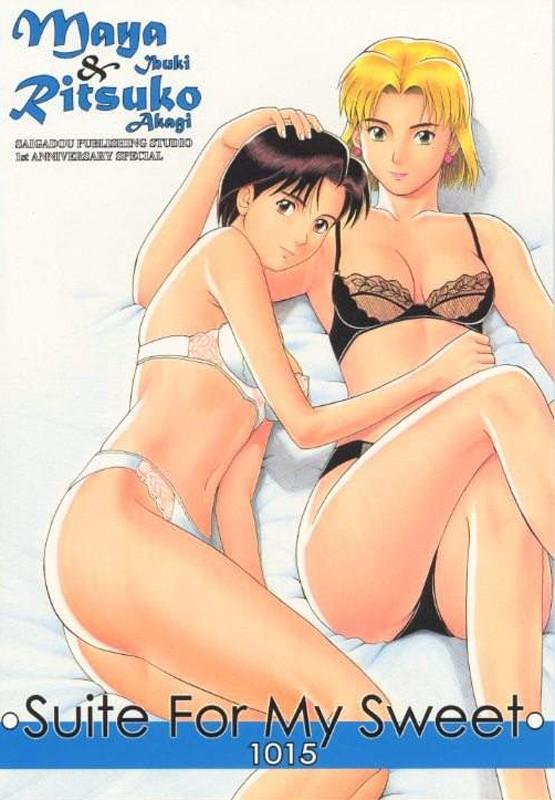 (CR21) [彩画堂 (異食同元)] Suite for my Sweet 1015 (新世紀エヴァンゲリオン) [新しい英語の物語]