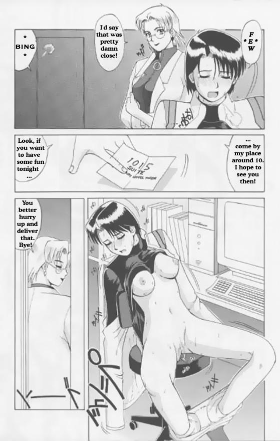 (CR21) [彩画堂 (異食同元)] Suite for my Sweet 1015 (新世紀エヴァンゲリオン) [新しい英語の物語]