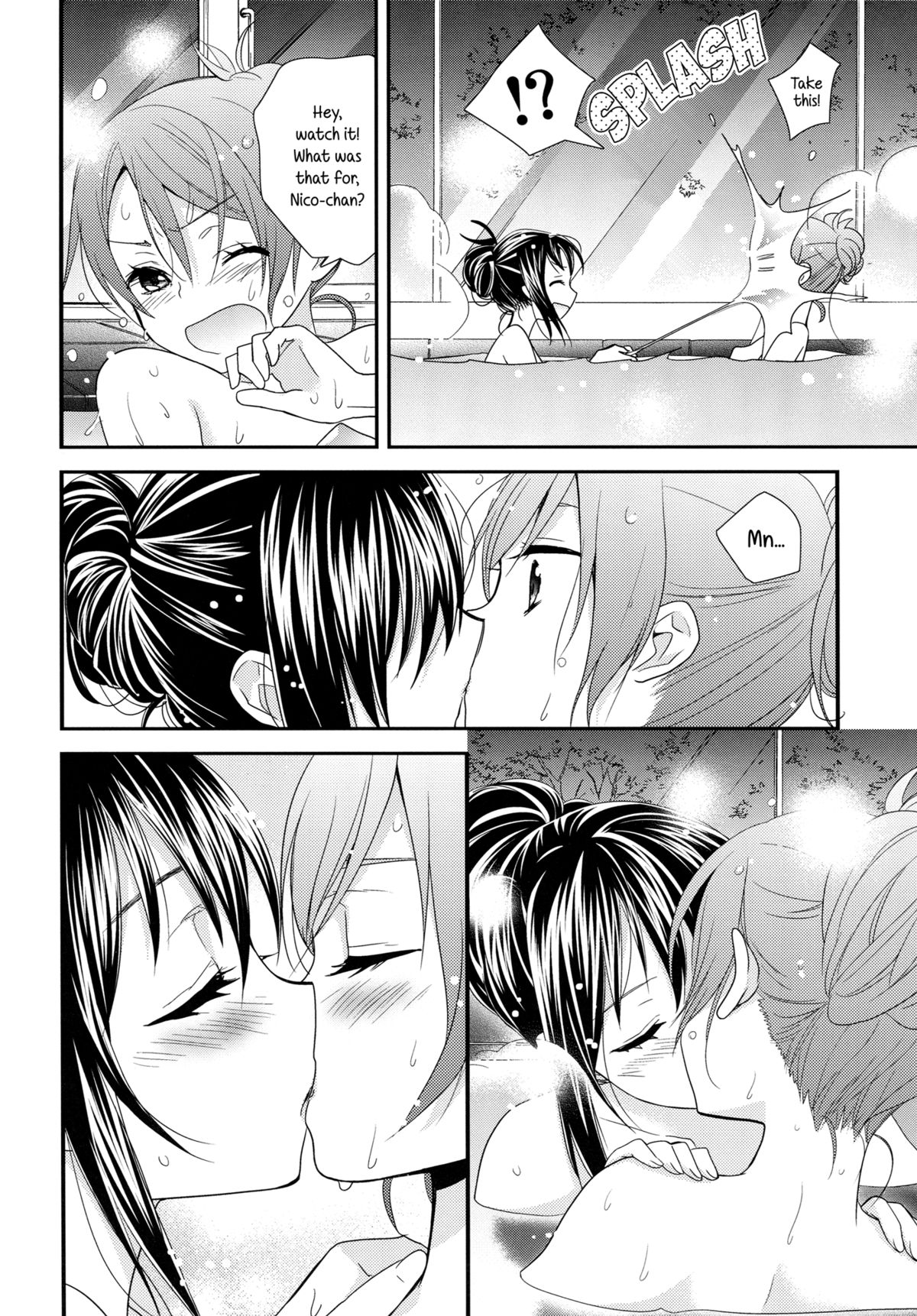 (C85) [スイートピー、COCOA BREAK (大島智、大島永遠)] 頬をつたう涙が夜空の星に変わる時。(ラブライブ!) [英訳]