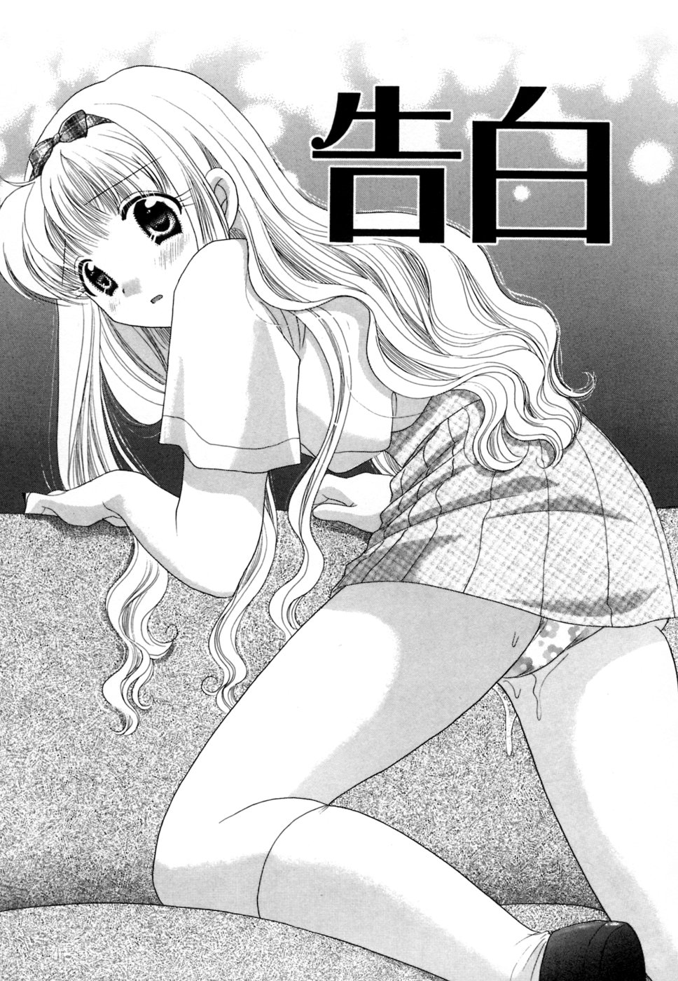 [ゆずぽん] ちまちまっ