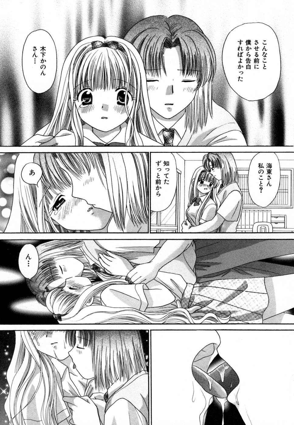 [ゆずぽん] ちまちまっ