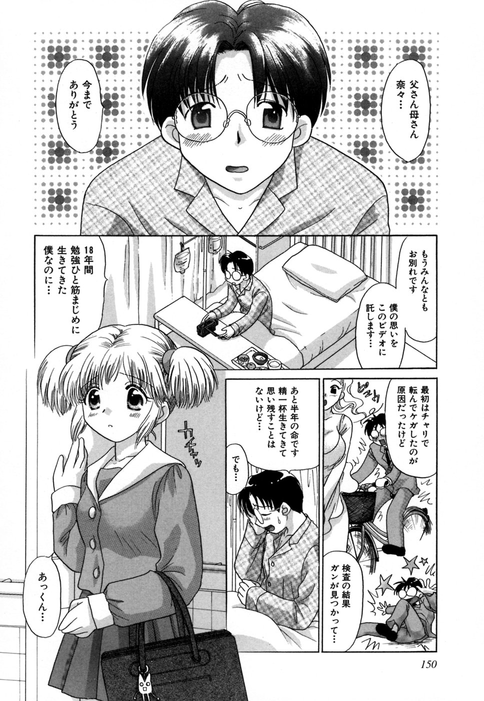[ゆずぽん] ちまちまっ