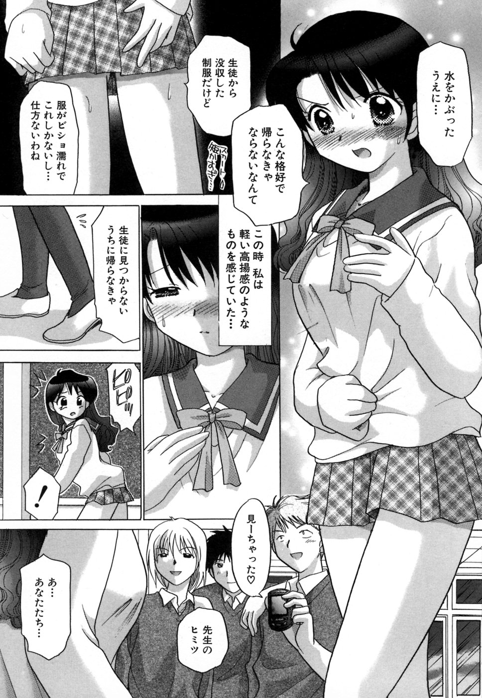 [ゆずぽん] ちまちまっ