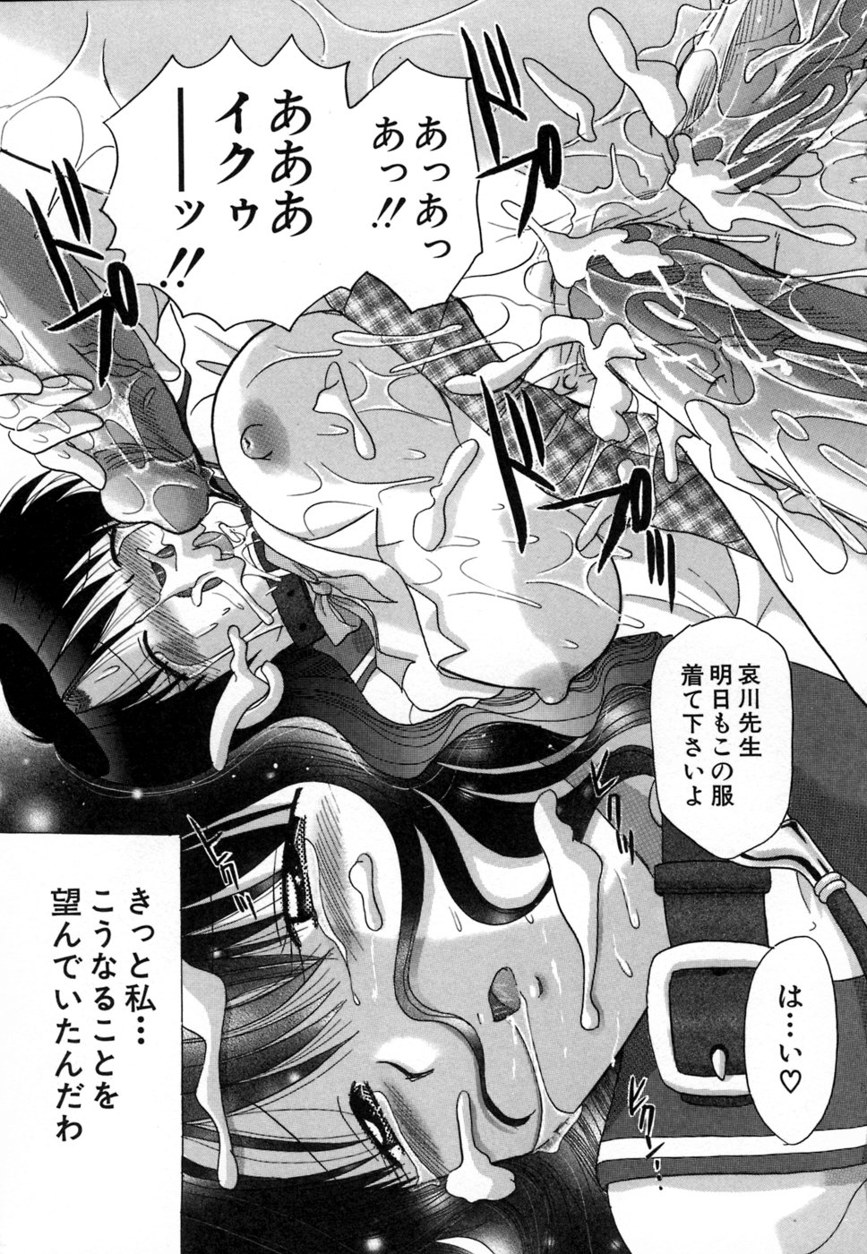 [ゆずぽん] ちまちまっ