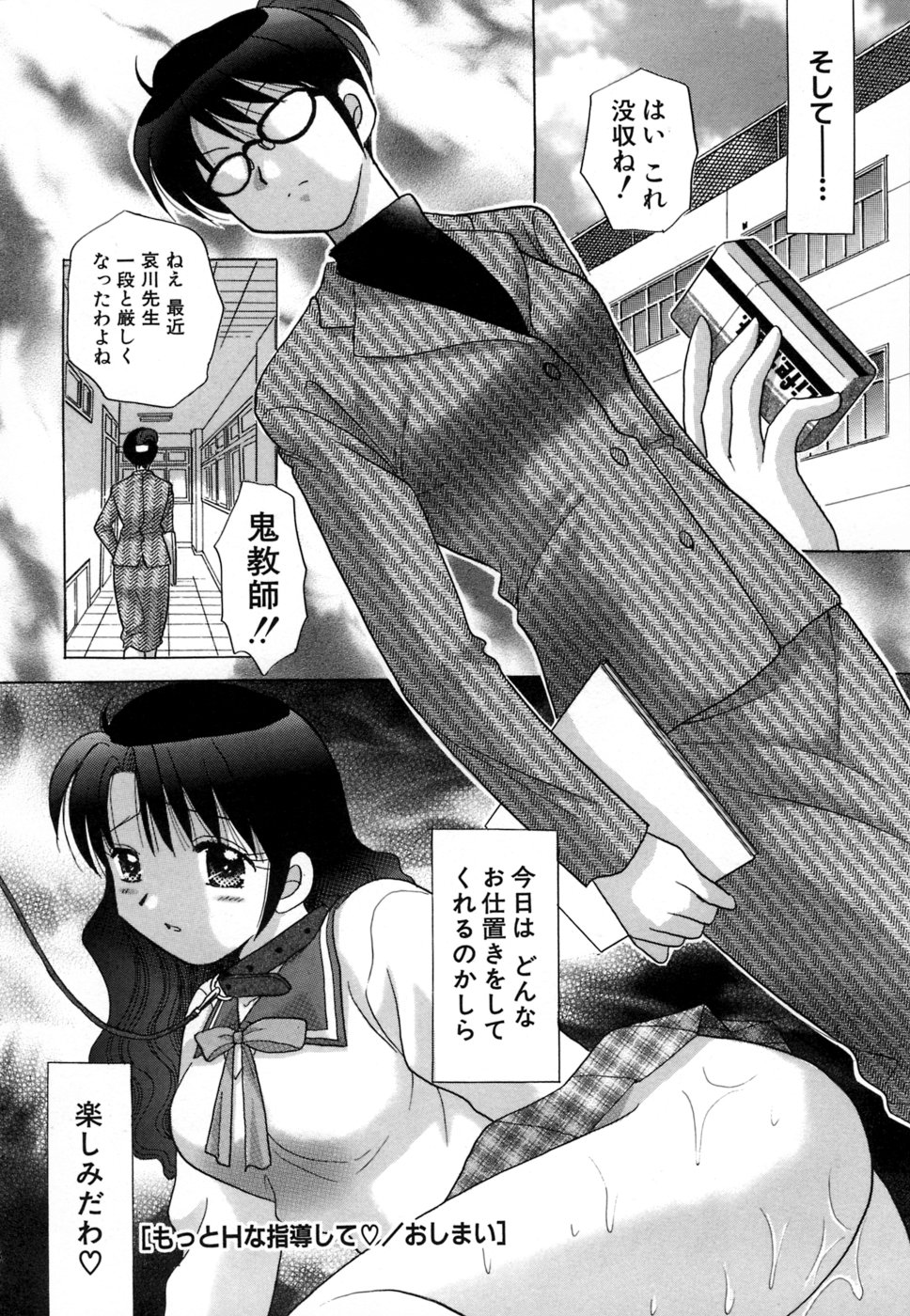 [ゆずぽん] ちまちまっ