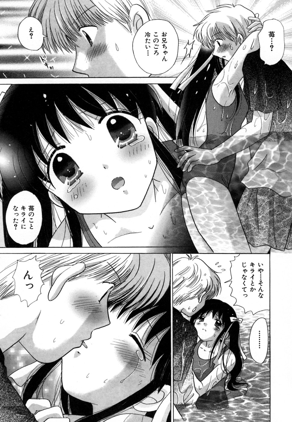 [ゆずぽん] ちまちまっ