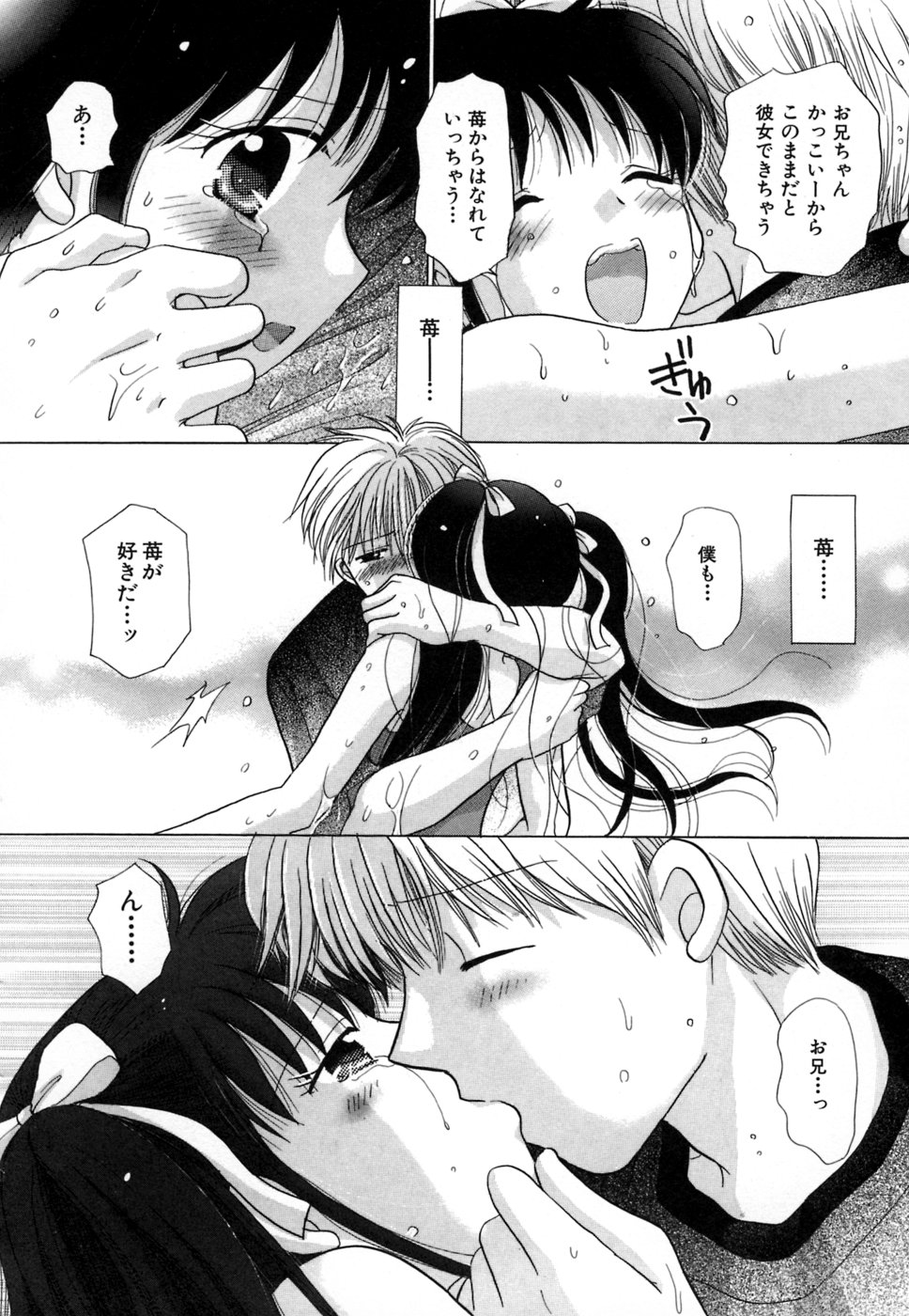 [ゆずぽん] ちまちまっ