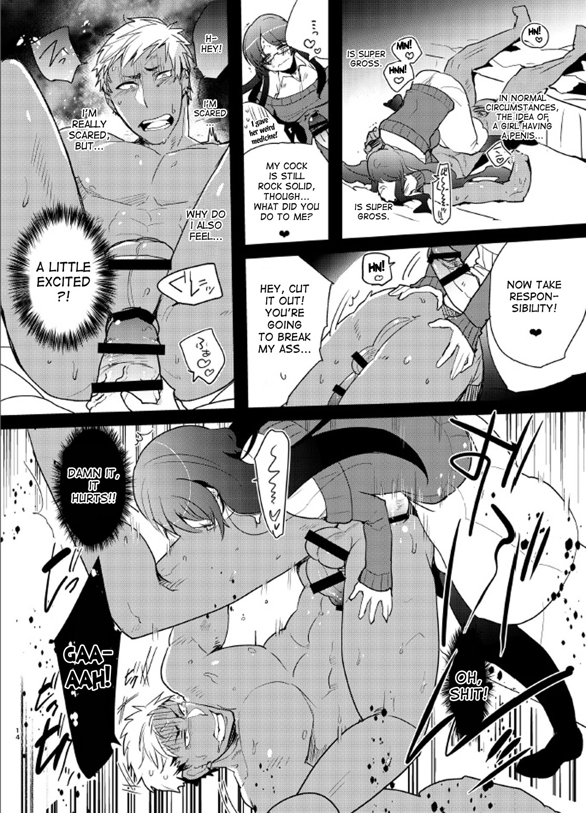 [愛昧亭 (愛昧亭うまみ)] ヤリチンのオレが暴漢に襲われてた大人しいクラスメイト(巨乳)を助けて食おうとしたら逆に巨根ふたなりち○ぽ即堕ちした時の話 [英訳] [DL版]
