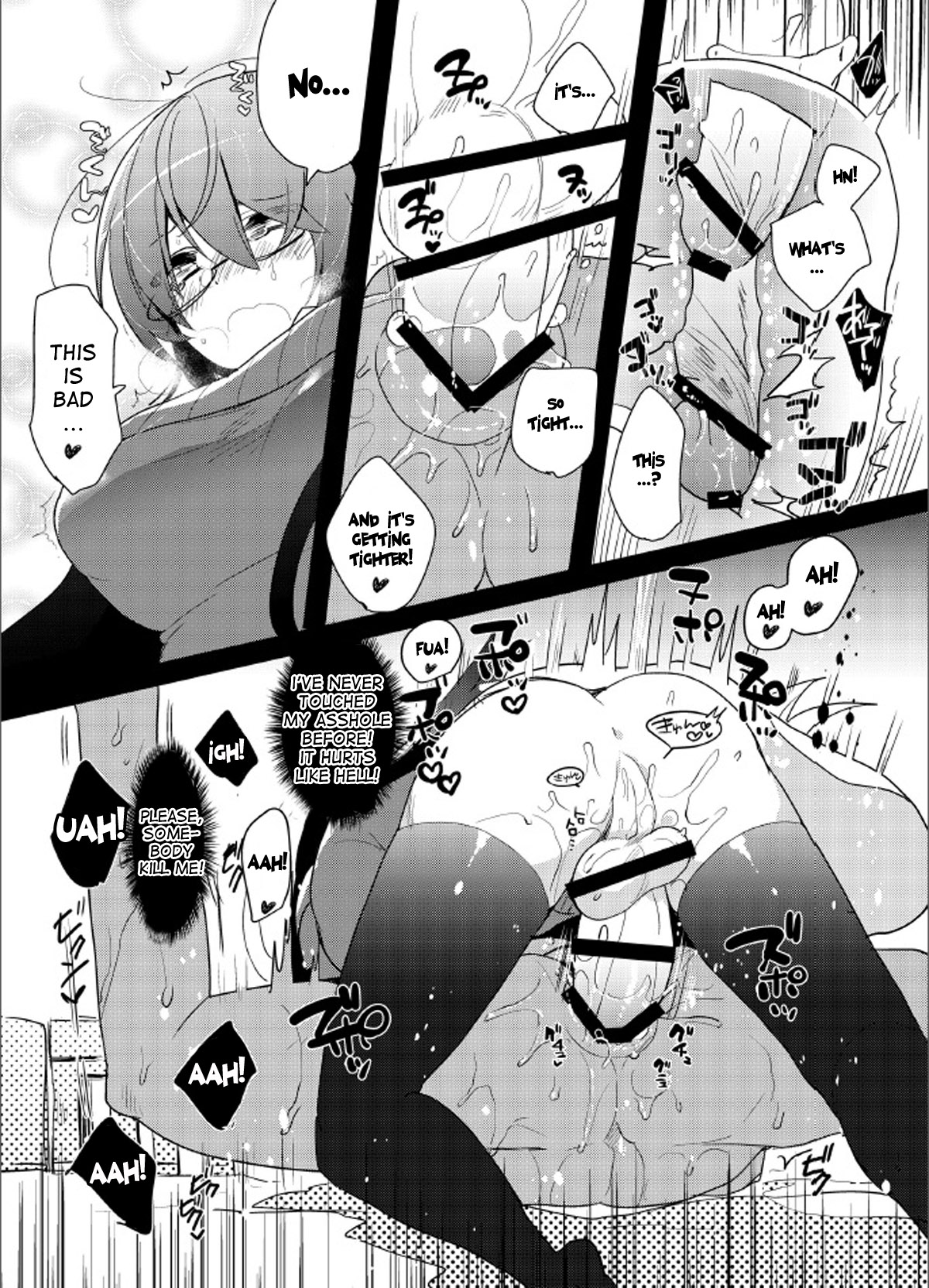 [愛昧亭 (愛昧亭うまみ)] ヤリチンのオレが暴漢に襲われてた大人しいクラスメイト(巨乳)を助けて食おうとしたら逆に巨根ふたなりち○ぽ即堕ちした時の話 [英訳] [DL版]