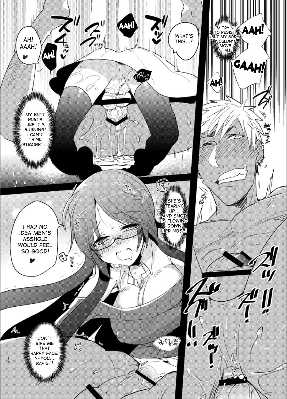 [愛昧亭 (愛昧亭うまみ)] ヤリチンのオレが暴漢に襲われてた大人しいクラスメイト(巨乳)を助けて食おうとしたら逆に巨根ふたなりち○ぽ即堕ちした時の話 [英訳] [DL版]