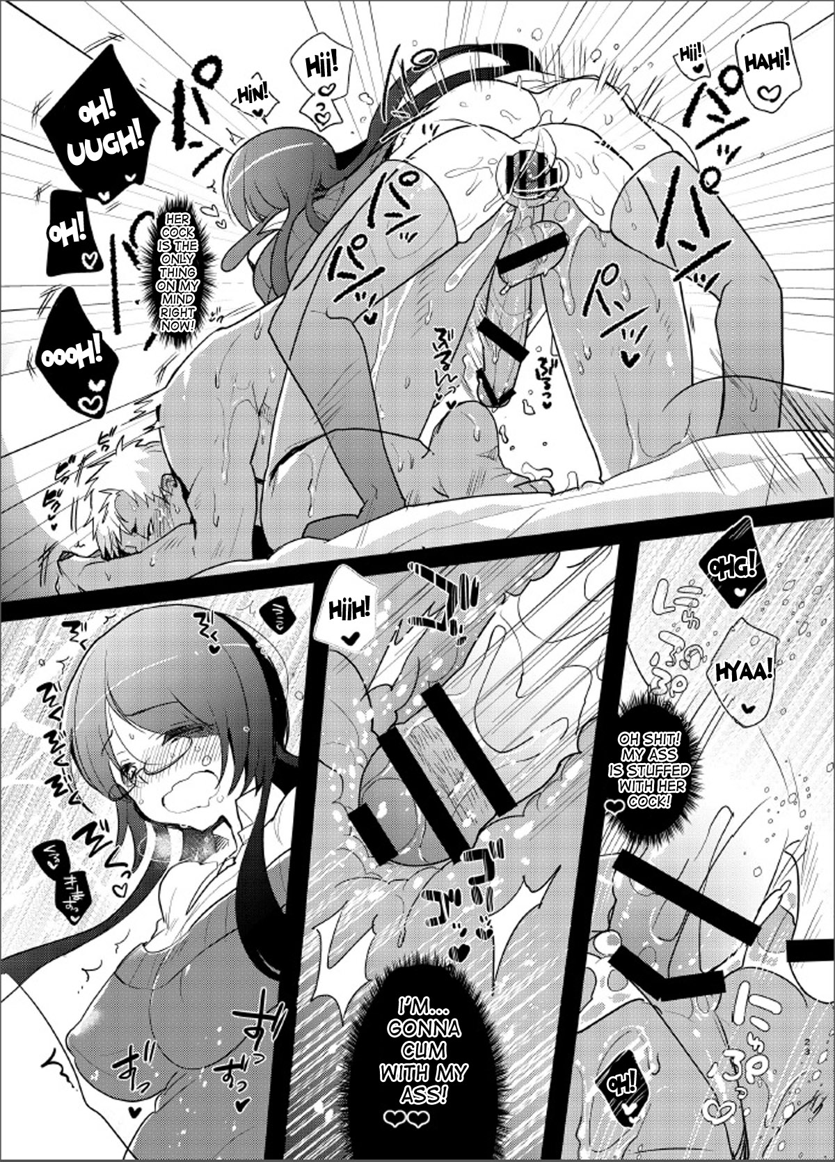 [愛昧亭 (愛昧亭うまみ)] ヤリチンのオレが暴漢に襲われてた大人しいクラスメイト(巨乳)を助けて食おうとしたら逆に巨根ふたなりち○ぽ即堕ちした時の話 [英訳] [DL版]
