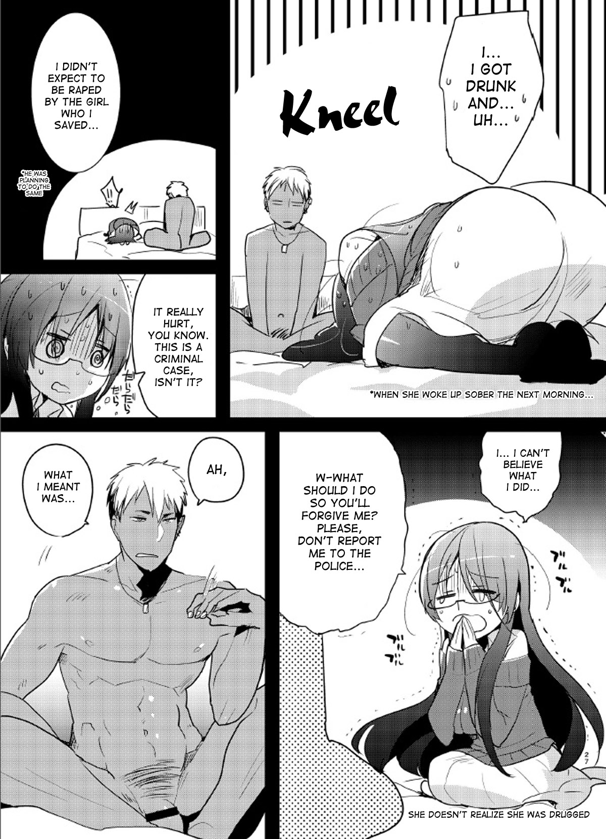 [愛昧亭 (愛昧亭うまみ)] ヤリチンのオレが暴漢に襲われてた大人しいクラスメイト(巨乳)を助けて食おうとしたら逆に巨根ふたなりち○ぽ即堕ちした時の話 [英訳] [DL版]