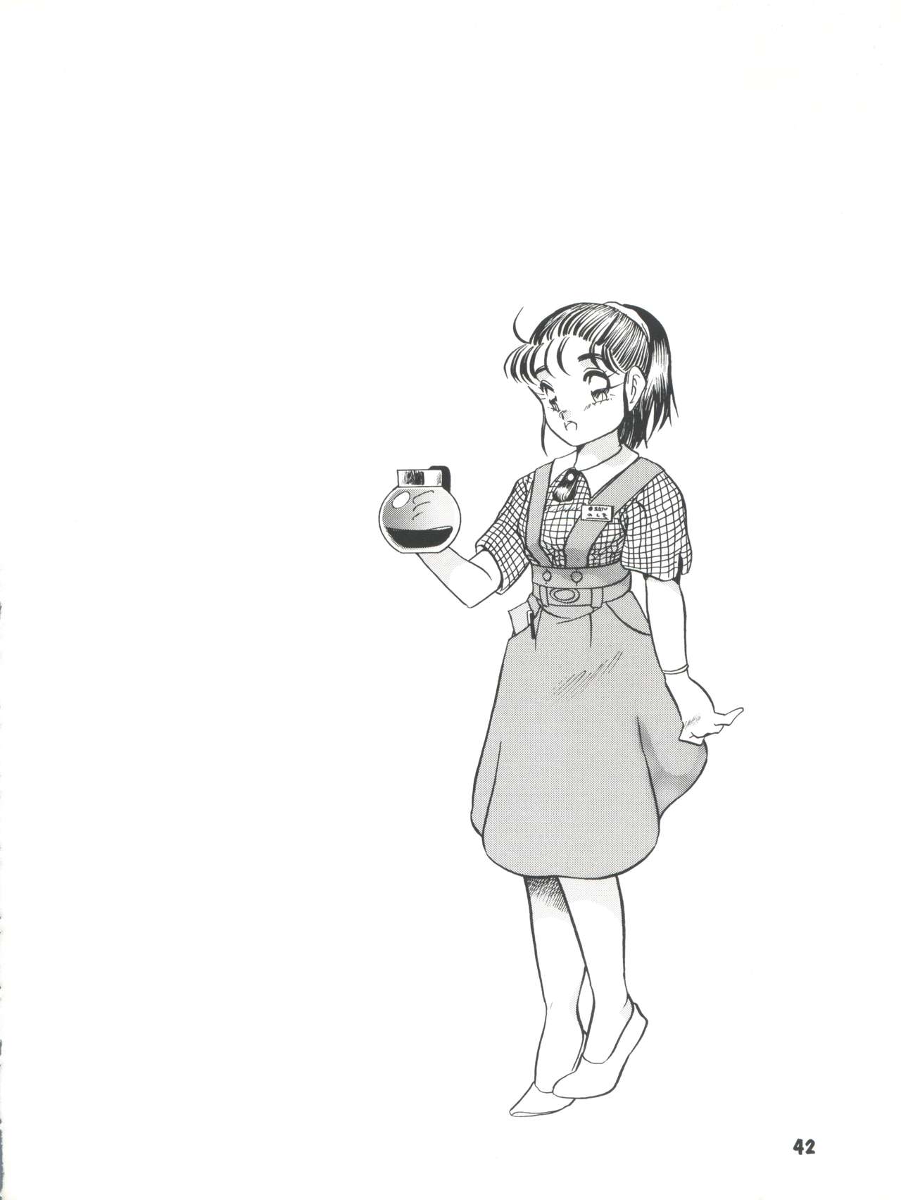 [ししゃもハウス (あらきあきら)] Elfin R (ふしぎの海のナディア、GS美神 極楽大作戦!!、新世紀GPXサイバーフォーミュラ、チンプイ)