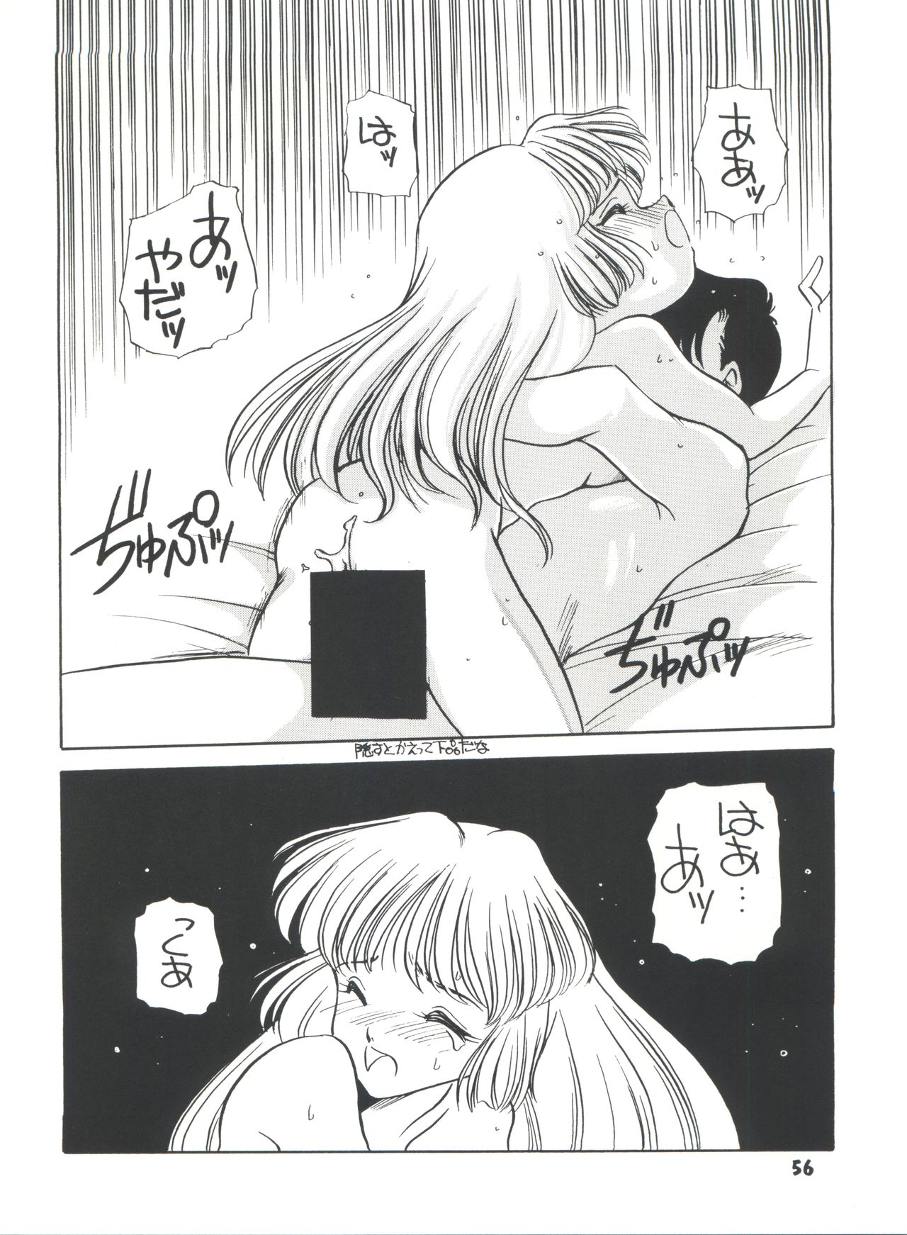 [ししゃもハウス (あらきあきら)] Elfin R (ふしぎの海のナディア、GS美神 極楽大作戦!!、新世紀GPXサイバーフォーミュラ、チンプイ)
