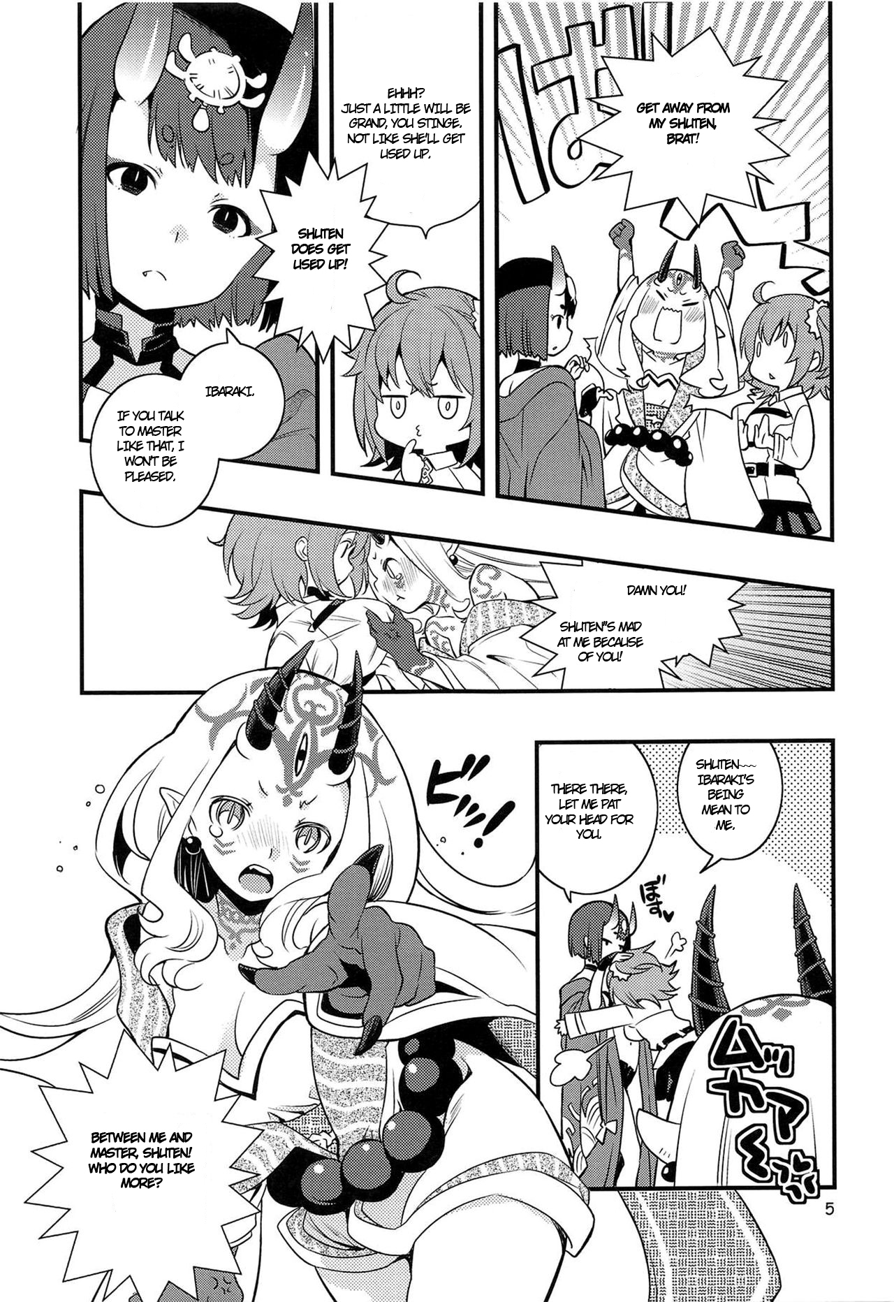 (C94) [安全第一 (石見翔子)] 血の果てで鬼と嗤う (Fate/Grand Order) [英訳]