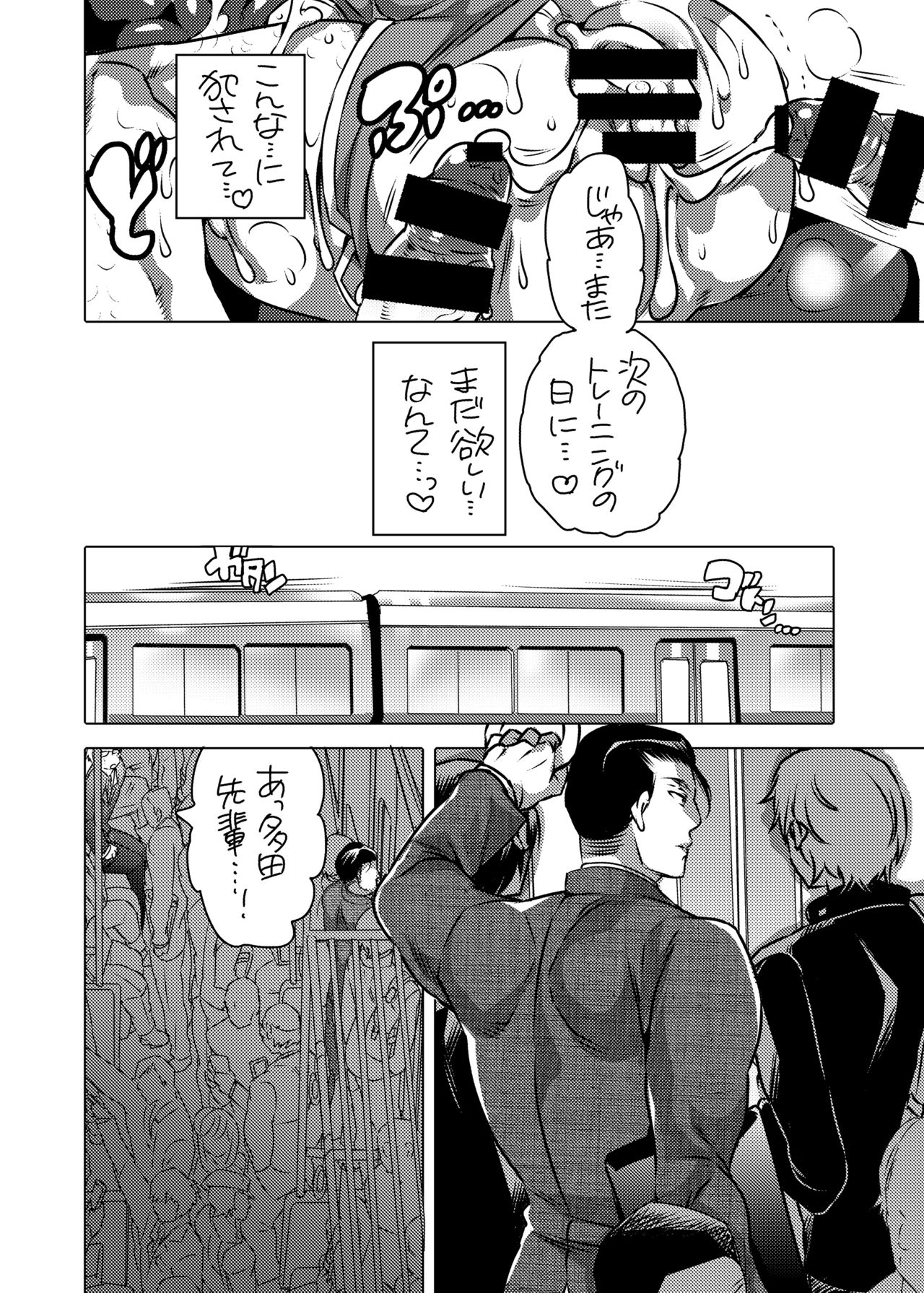 [Honey QP (命わずか)] 触手を纏う [DL版]