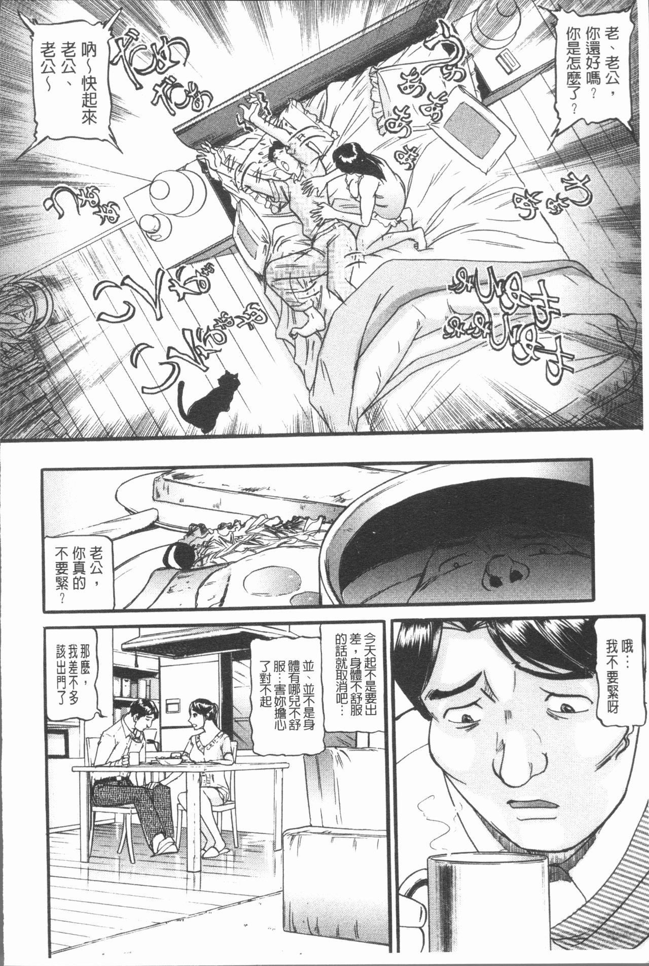 [海辺心] 10年引きこもり!女三人 [中国翻訳]