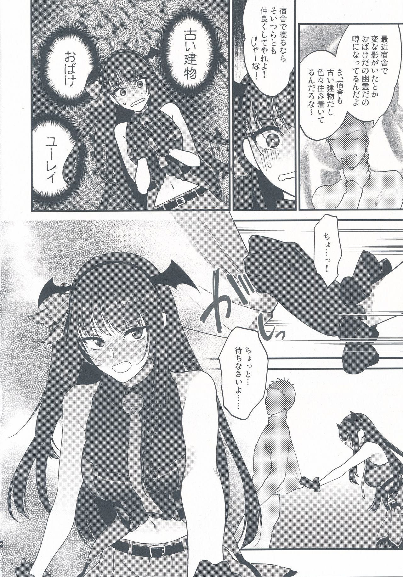 (C95) [アーシアン (消火器)] おばけなんていないッ! (少女前線)