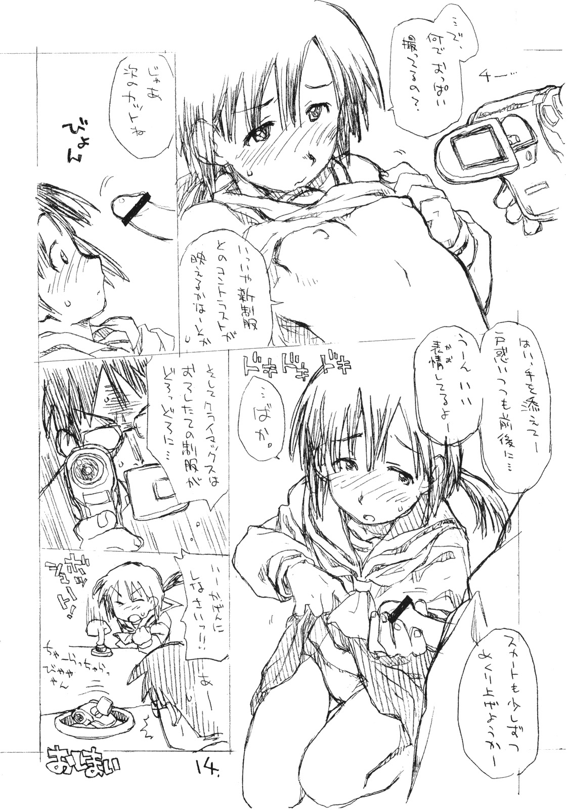 [お子様ランチ] お子様プリン セレクション Vol.2