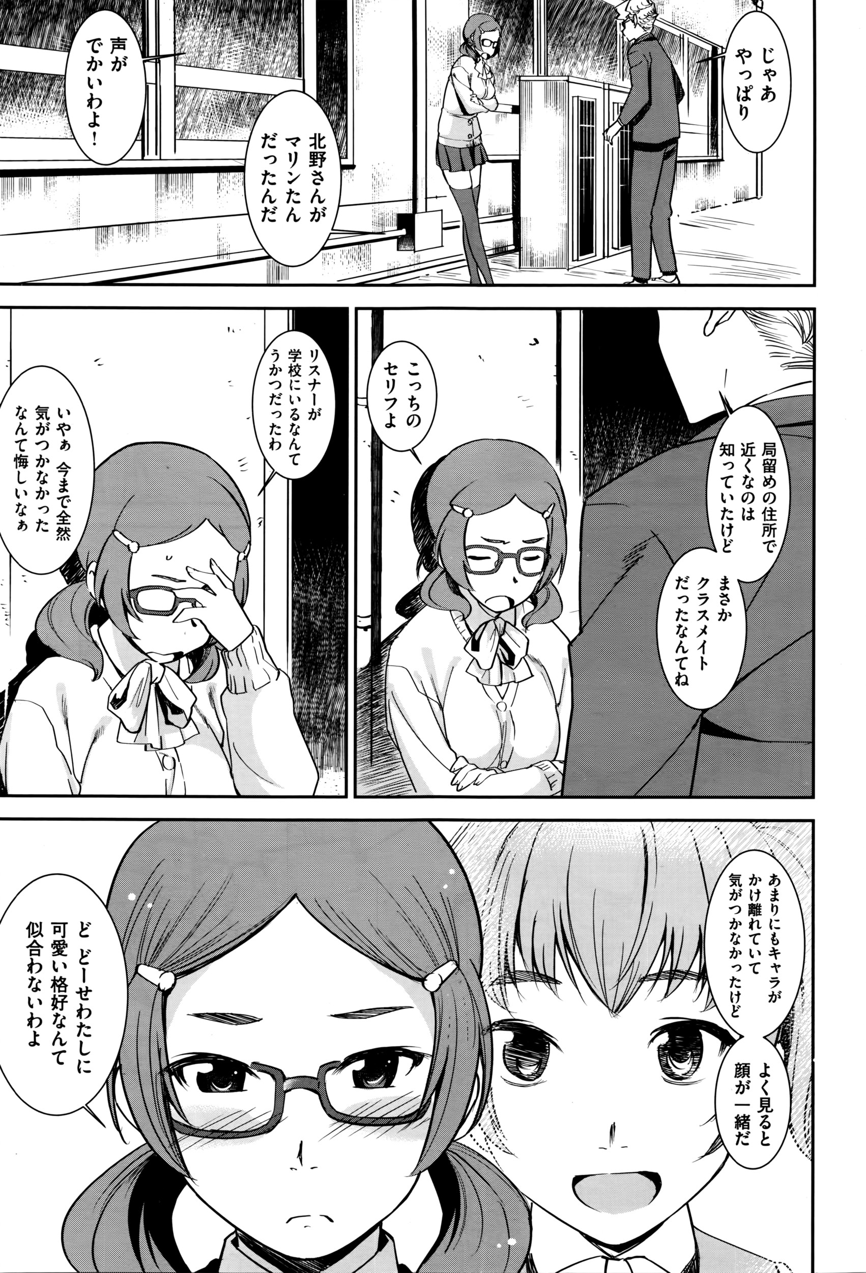 コミックゼロス #41