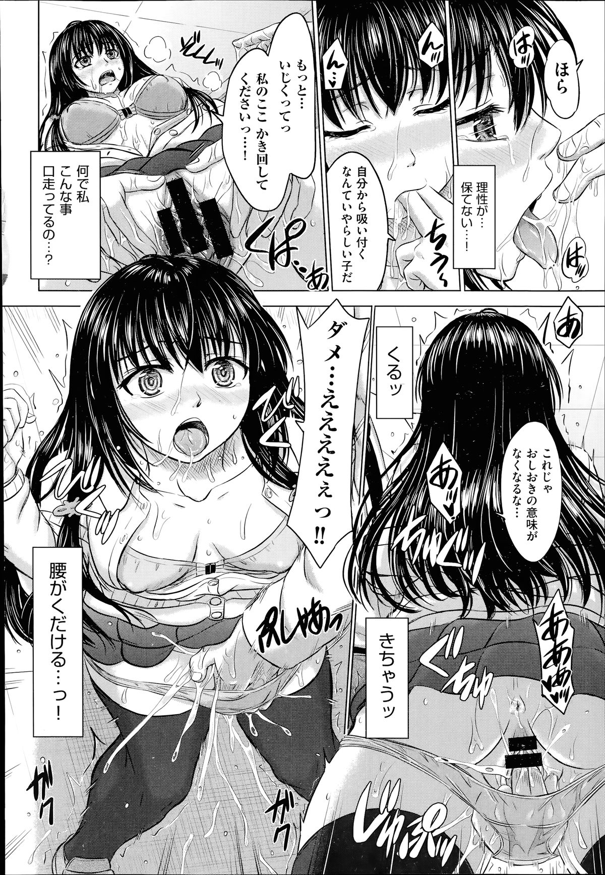 COMIC 阿吽 2014年7月号