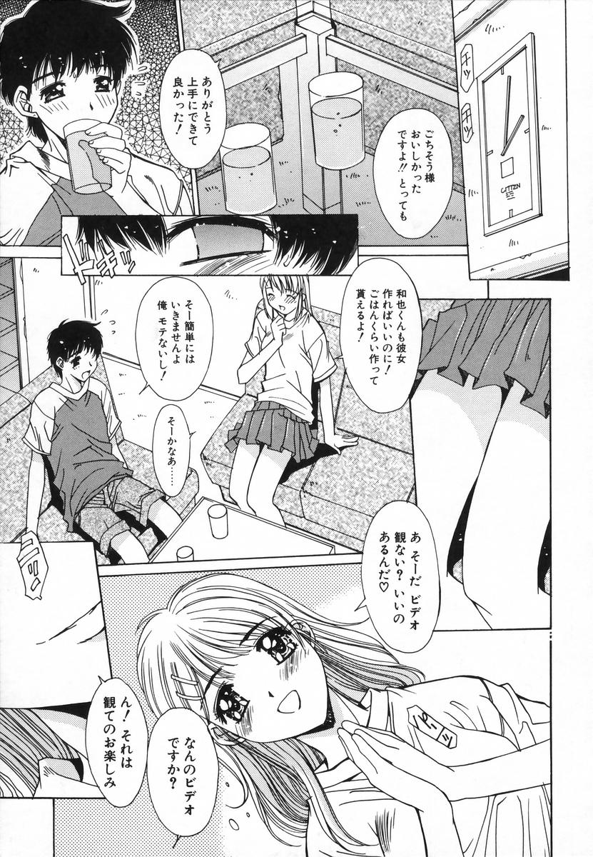 [悠宇樹] 淫辱相姦