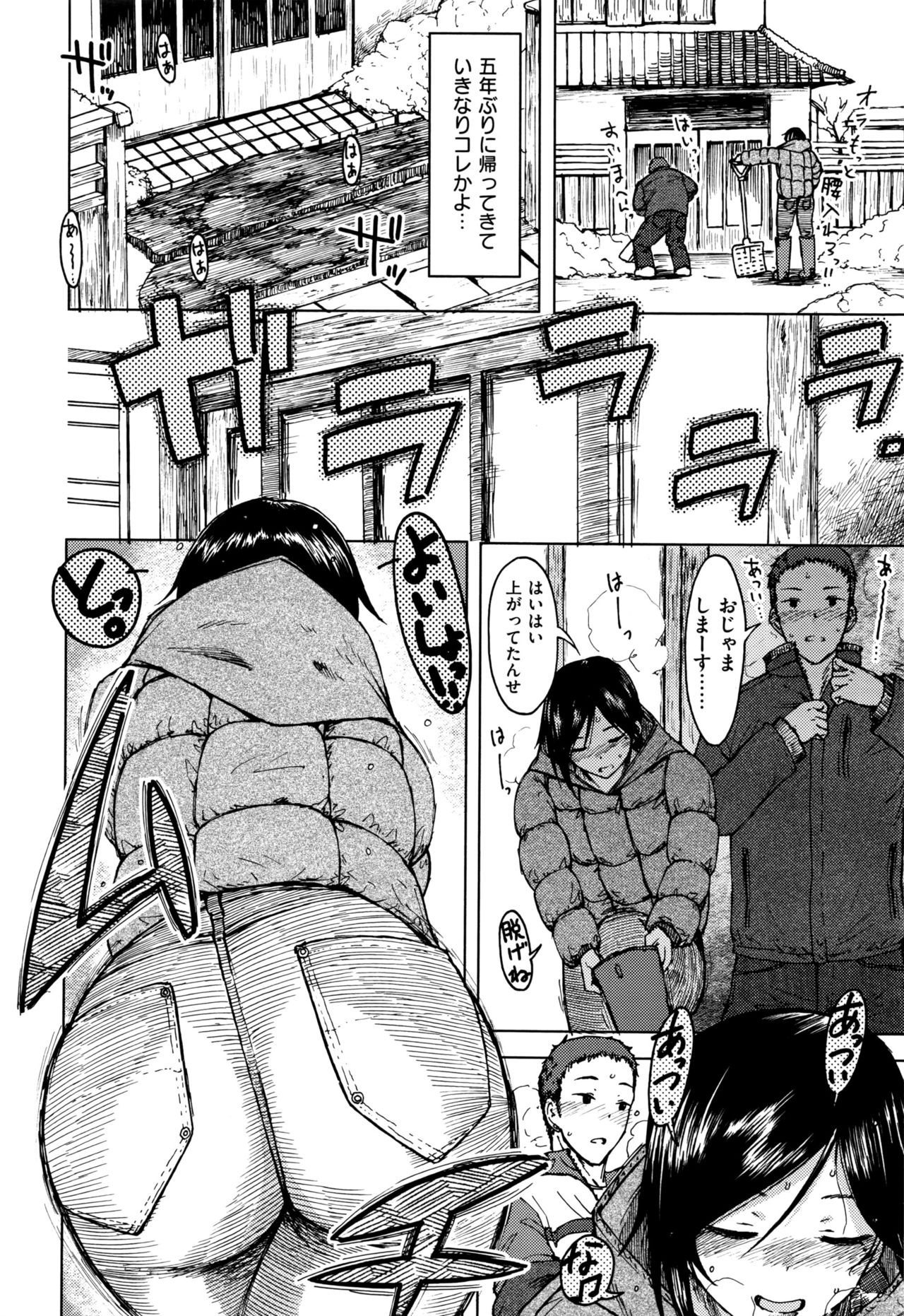 コミックゼロス #44