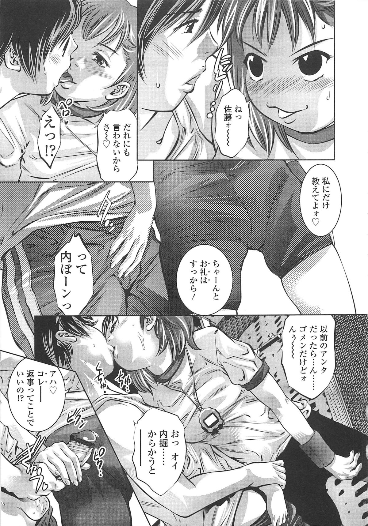 [鬼窪浩久] めにゅー外サービス