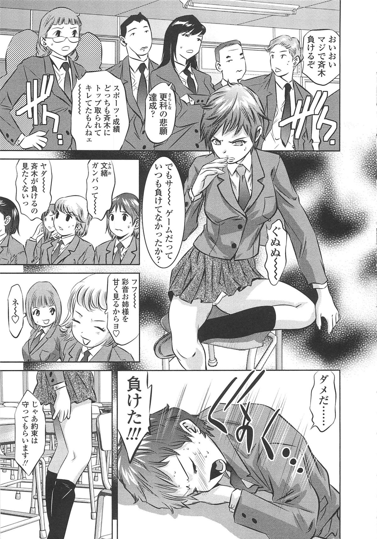 [鬼窪浩久] めにゅー外サービス