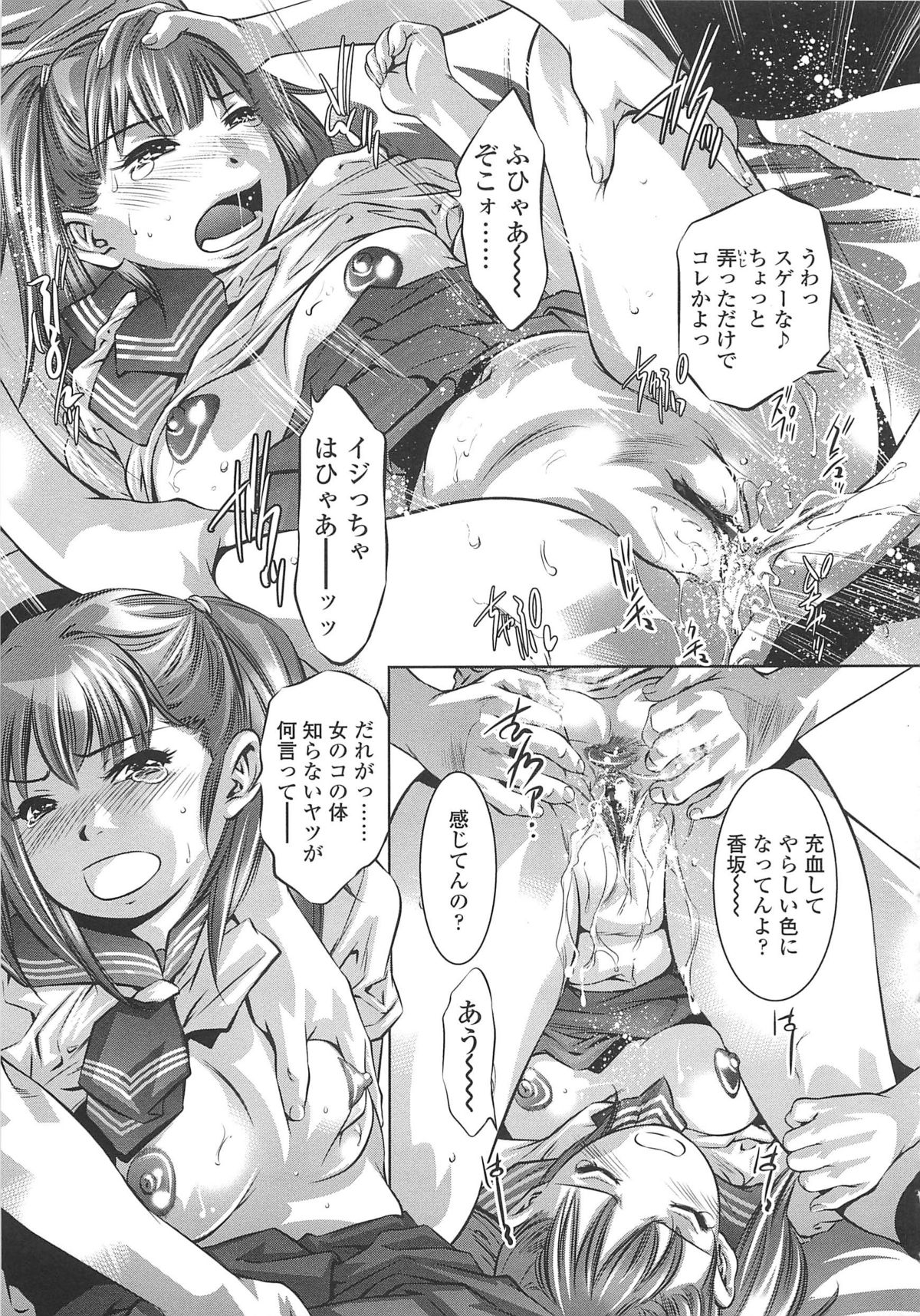 [鬼窪浩久] めにゅー外サービス