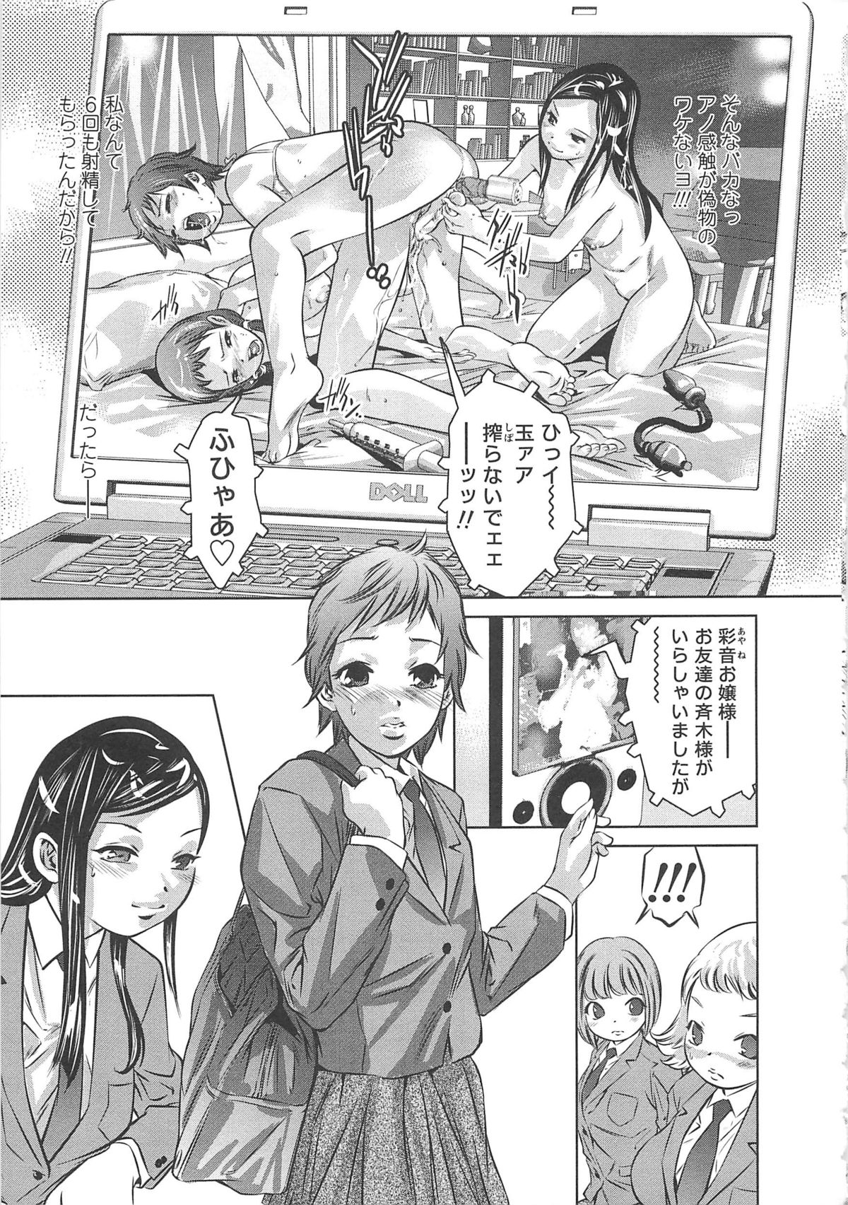 [鬼窪浩久] めにゅー外サービス