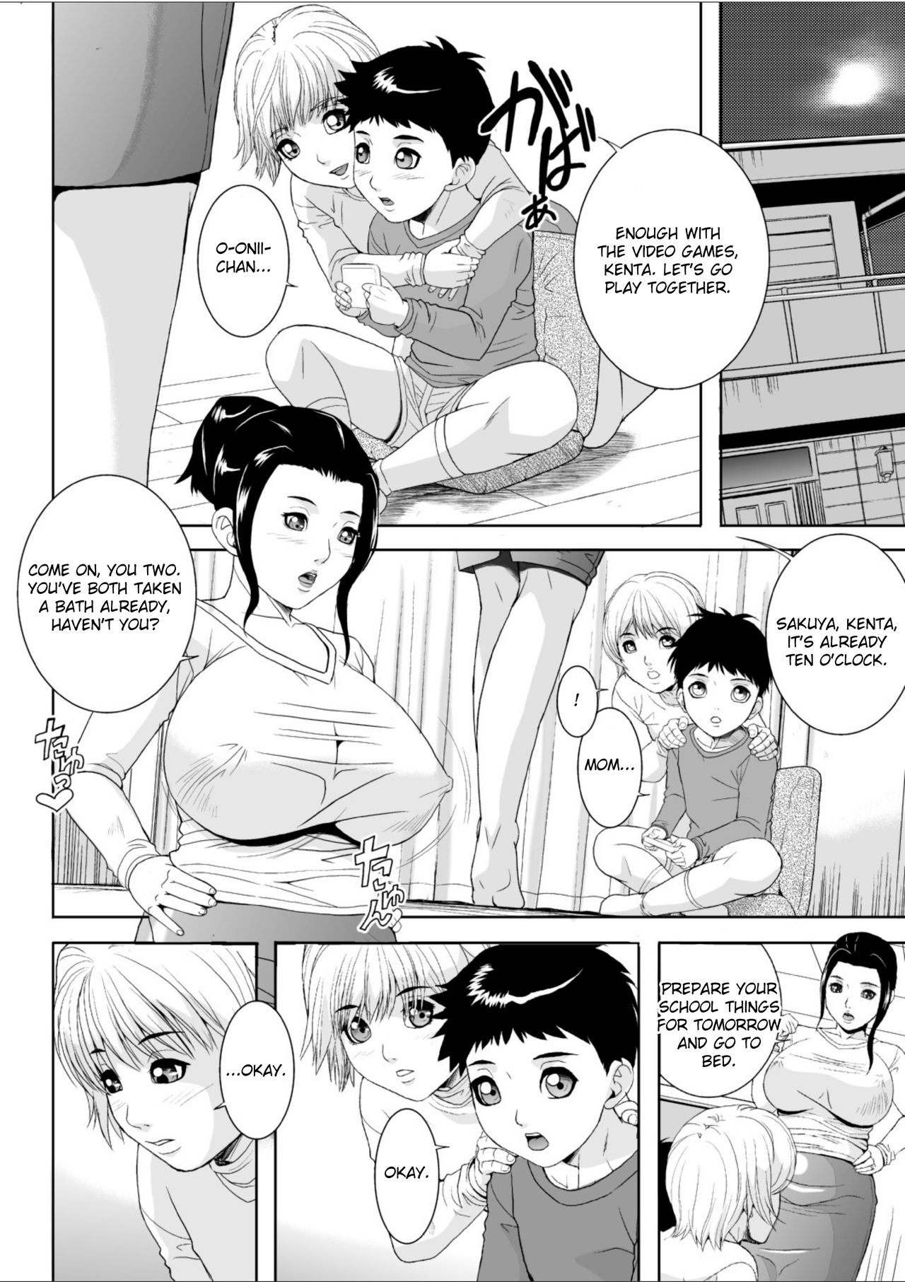 [獅月しんら] 継母涼子 [英訳]