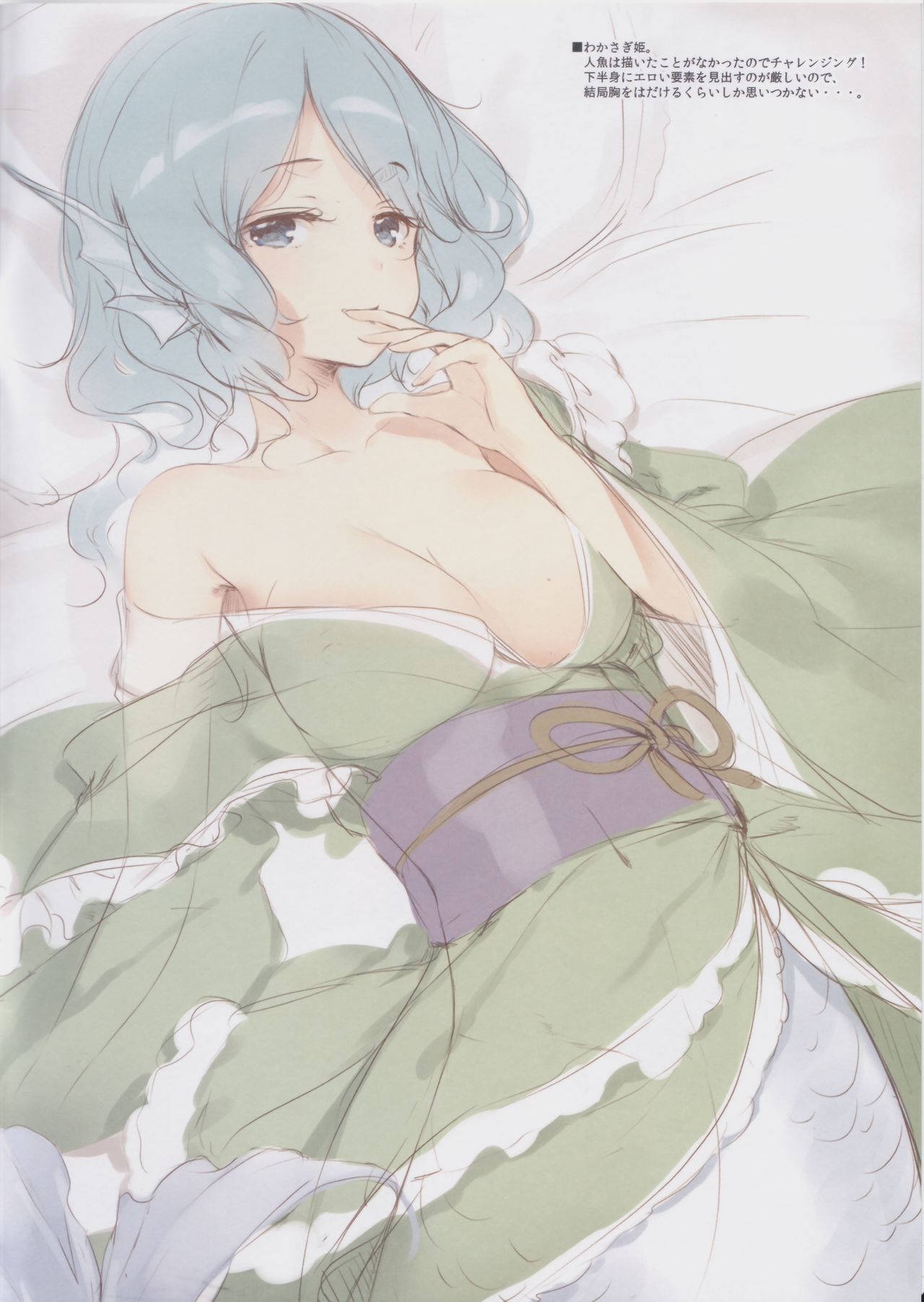 (C95) [劇毒少女 (ke-ta)] GRAFFITI Vol.3 (東方Project) [無修正]