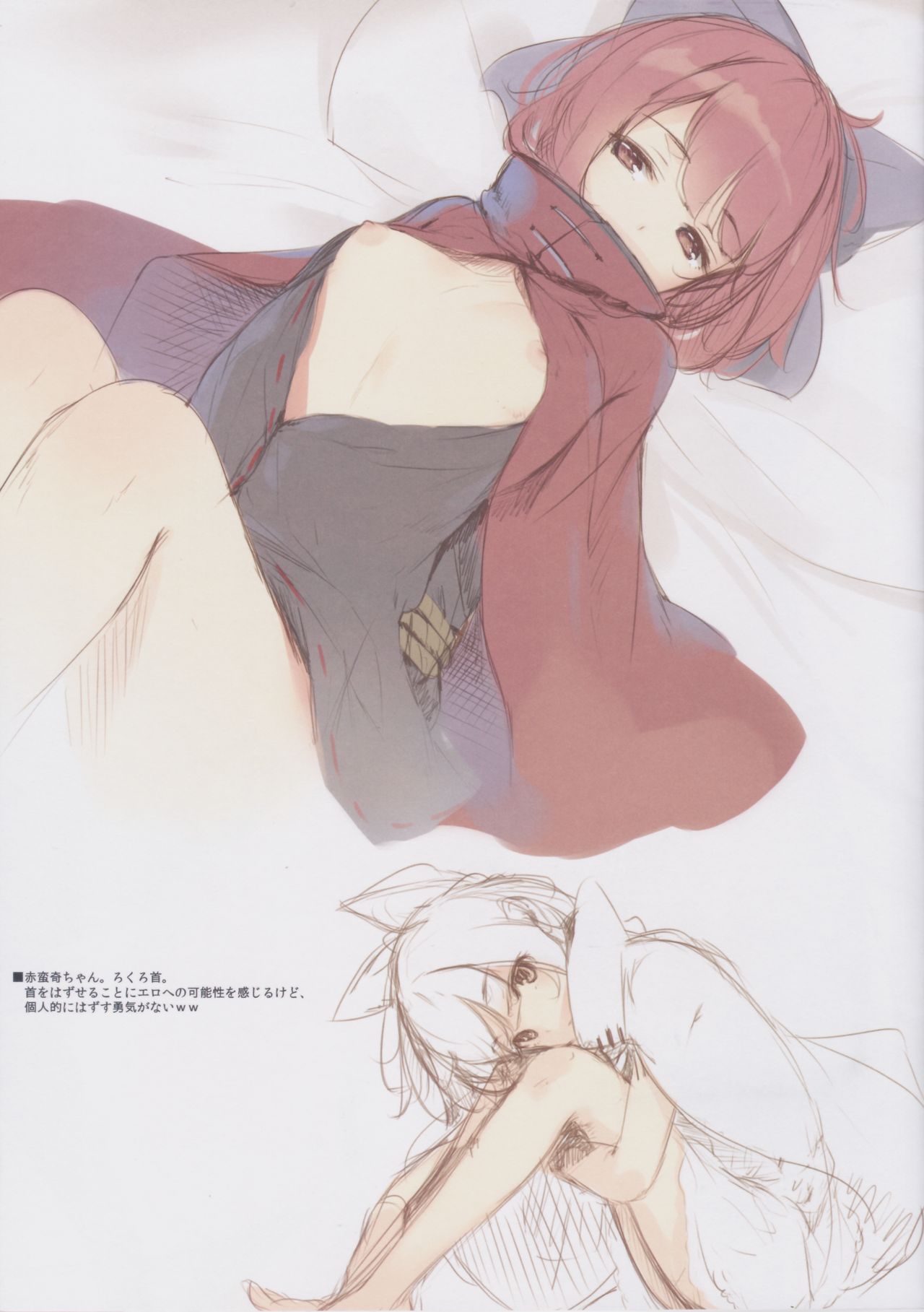 (C95) [劇毒少女 (ke-ta)] GRAFFITI Vol.3 (東方Project) [無修正]