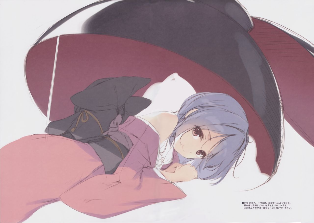 (C95) [劇毒少女 (ke-ta)] GRAFFITI Vol.3 (東方Project) [無修正]