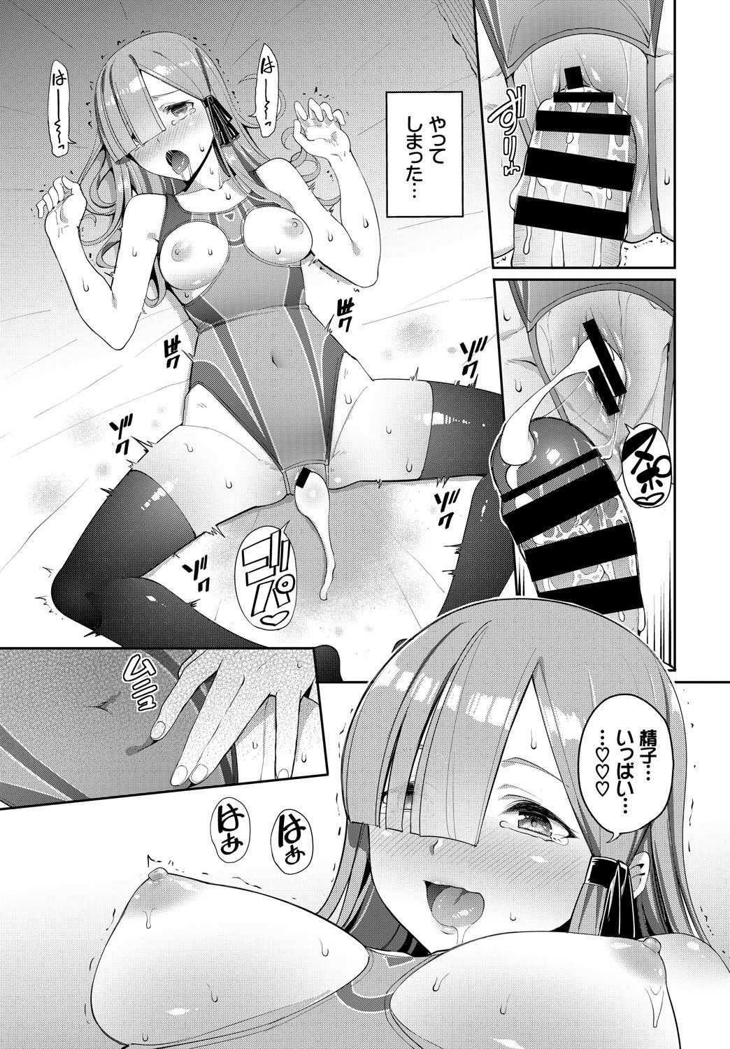 COMIC BAVEL 2019年1月号 [DL版]