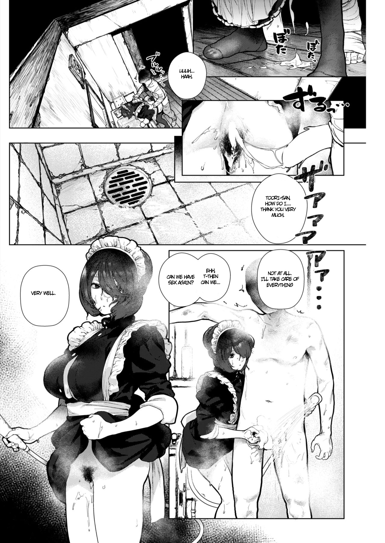 [ひし形とまる] アパートメントメイド (COMIC 快楽天 2019年1月号) [英訳] [DL版]
