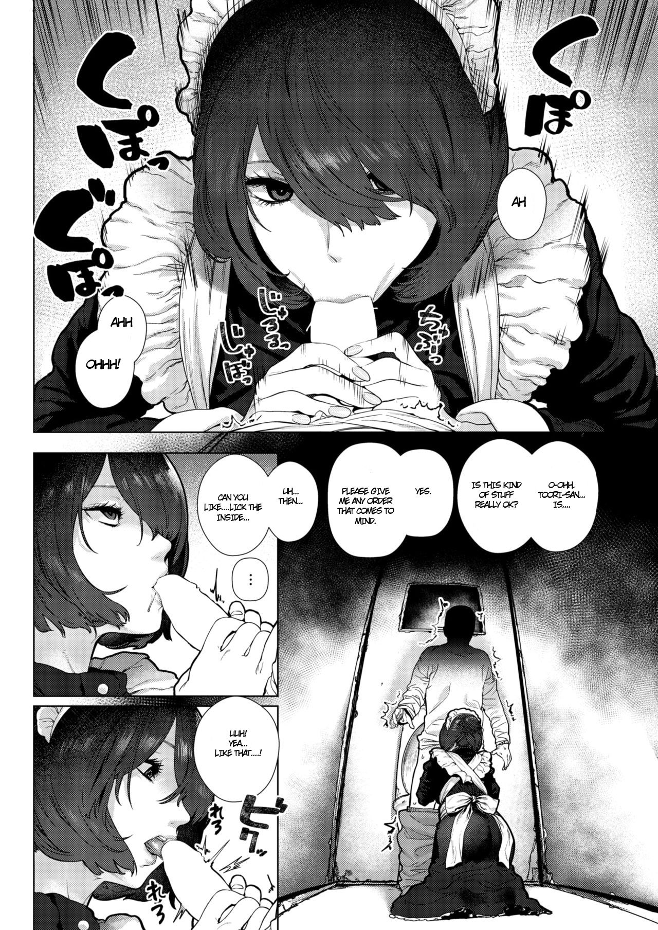[ひし形とまる] アパートメントメイド (COMIC 快楽天 2019年1月号) [英訳] [DL版]
