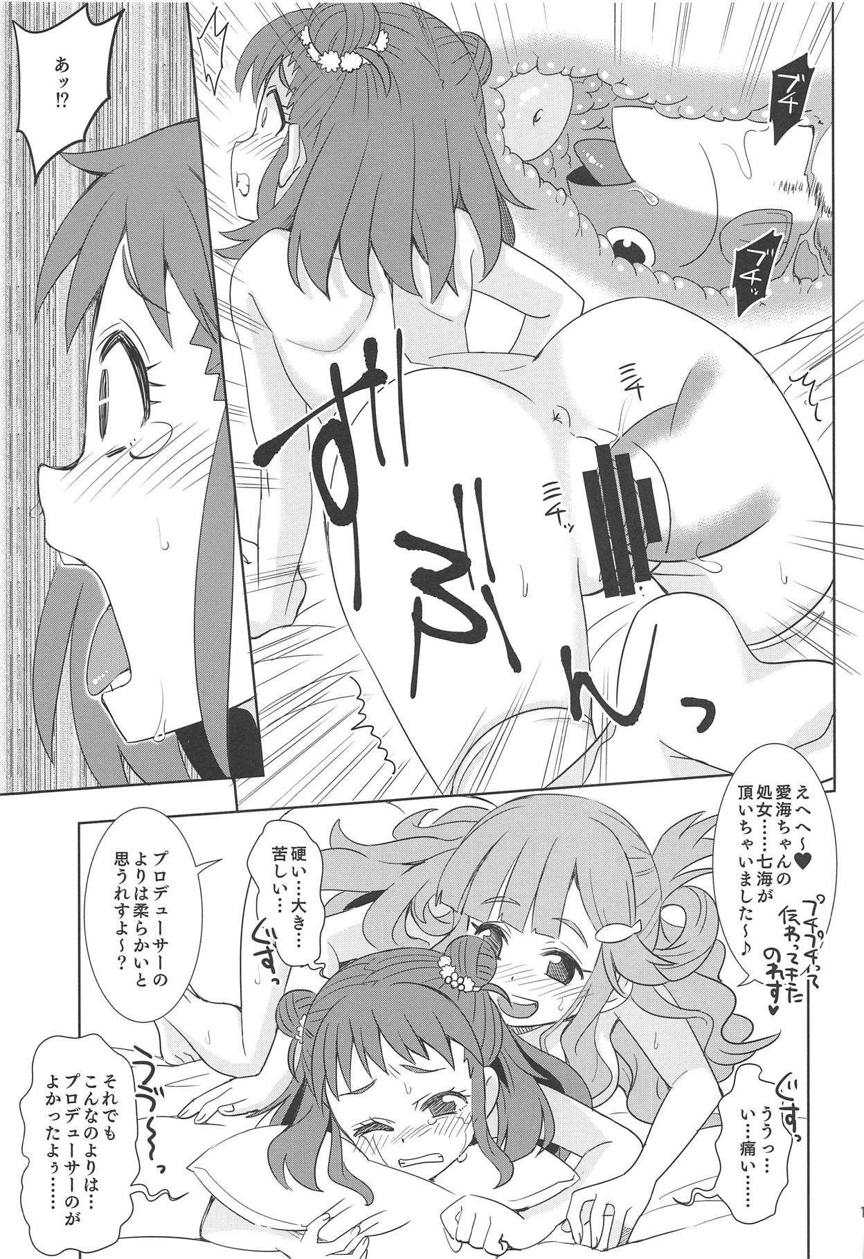 (C95) [ねこうさプリン (らーめん)] 七海の幸せ、お山の幸せ。 (アイドルマスター シンデレラガールズ)