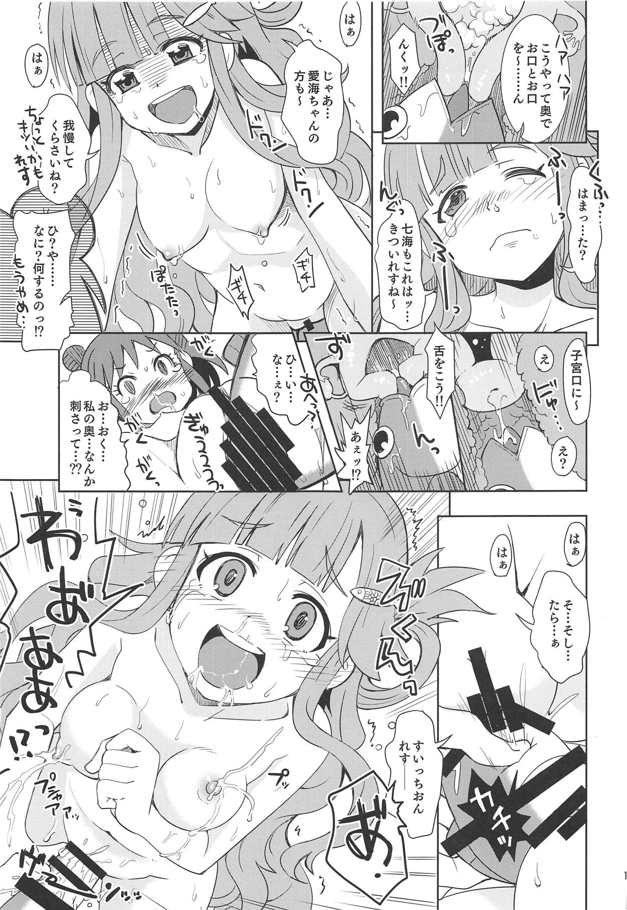 (C95) [ねこうさプリン (らーめん)] 七海の幸せ、お山の幸せ。 (アイドルマスター シンデレラガールズ)