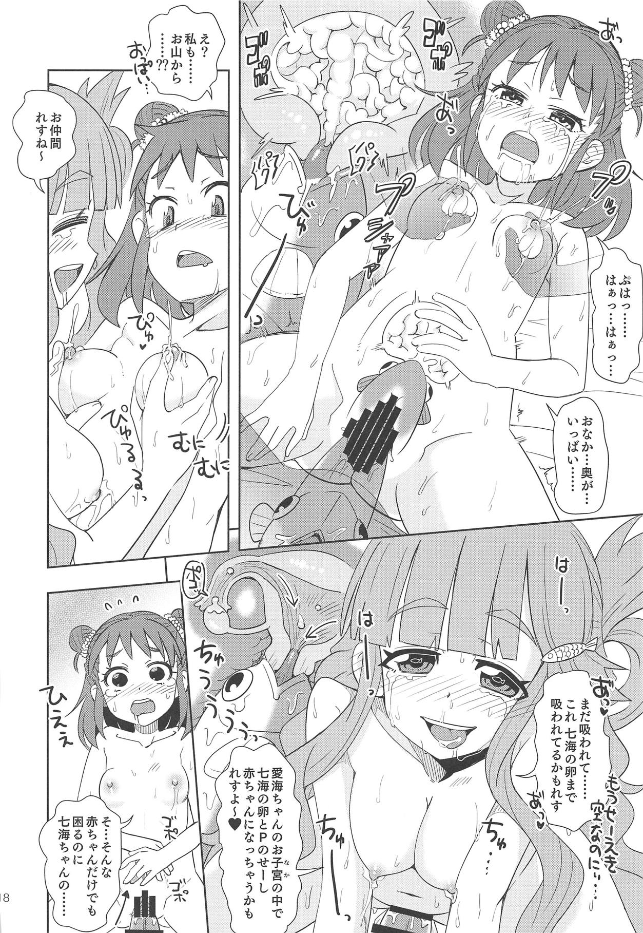 (C95) [ねこうさプリン (らーめん)] 七海の幸せ、お山の幸せ。 (アイドルマスター シンデレラガールズ)