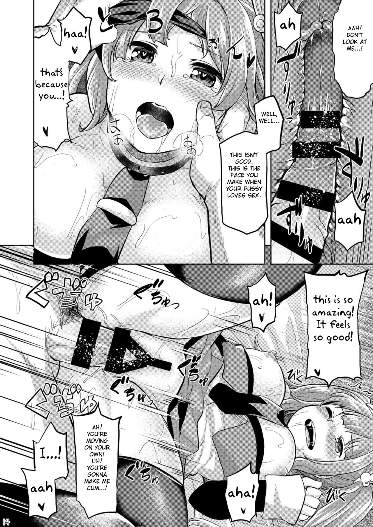 (アズレン学園購買部3) [てんらけ茶屋 (あーる。)] サンディエゴであそぼ (アズールレーン) [英訳]