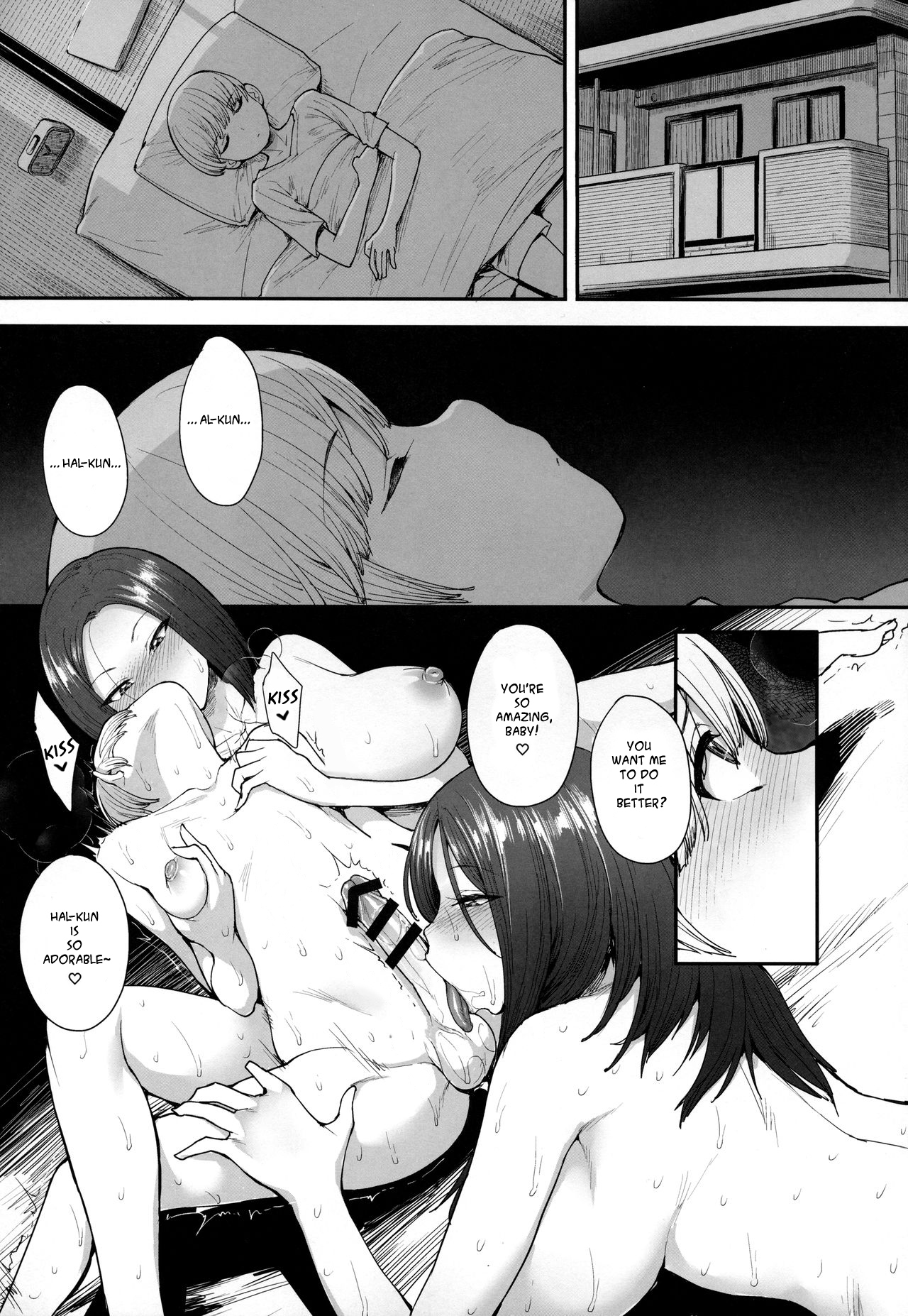 (C94) [妄想出口 (右脳)] サキュバスの隣人 [英訳]