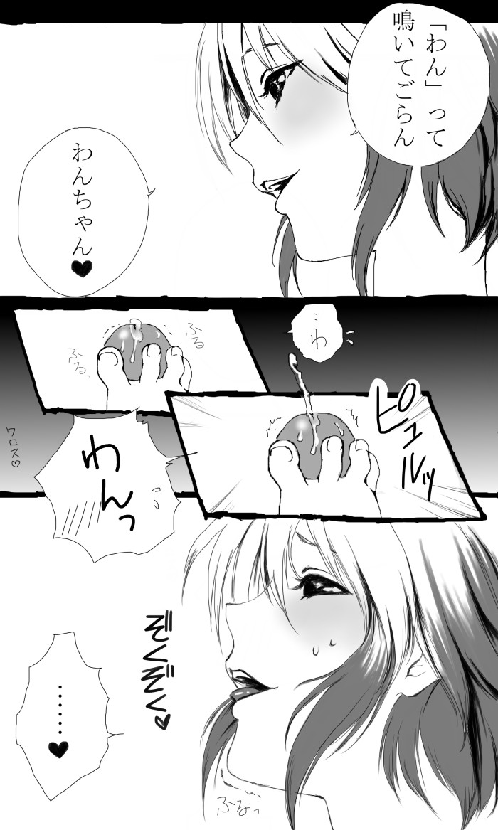 [Usagi Nagomu] パスカルに攻められる漫画 (Tales of Graces)
